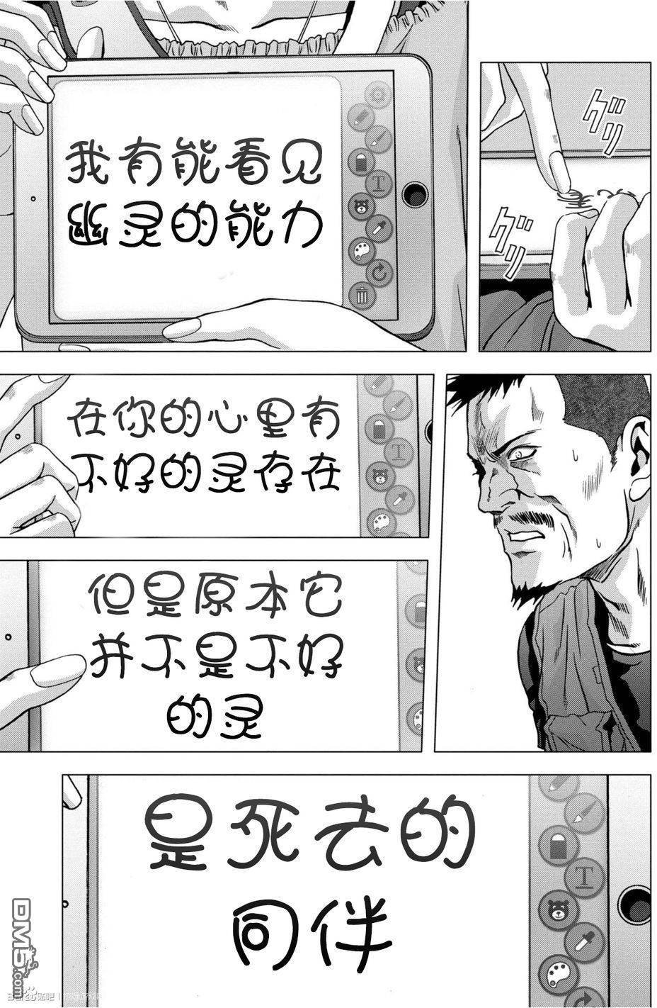 第83话