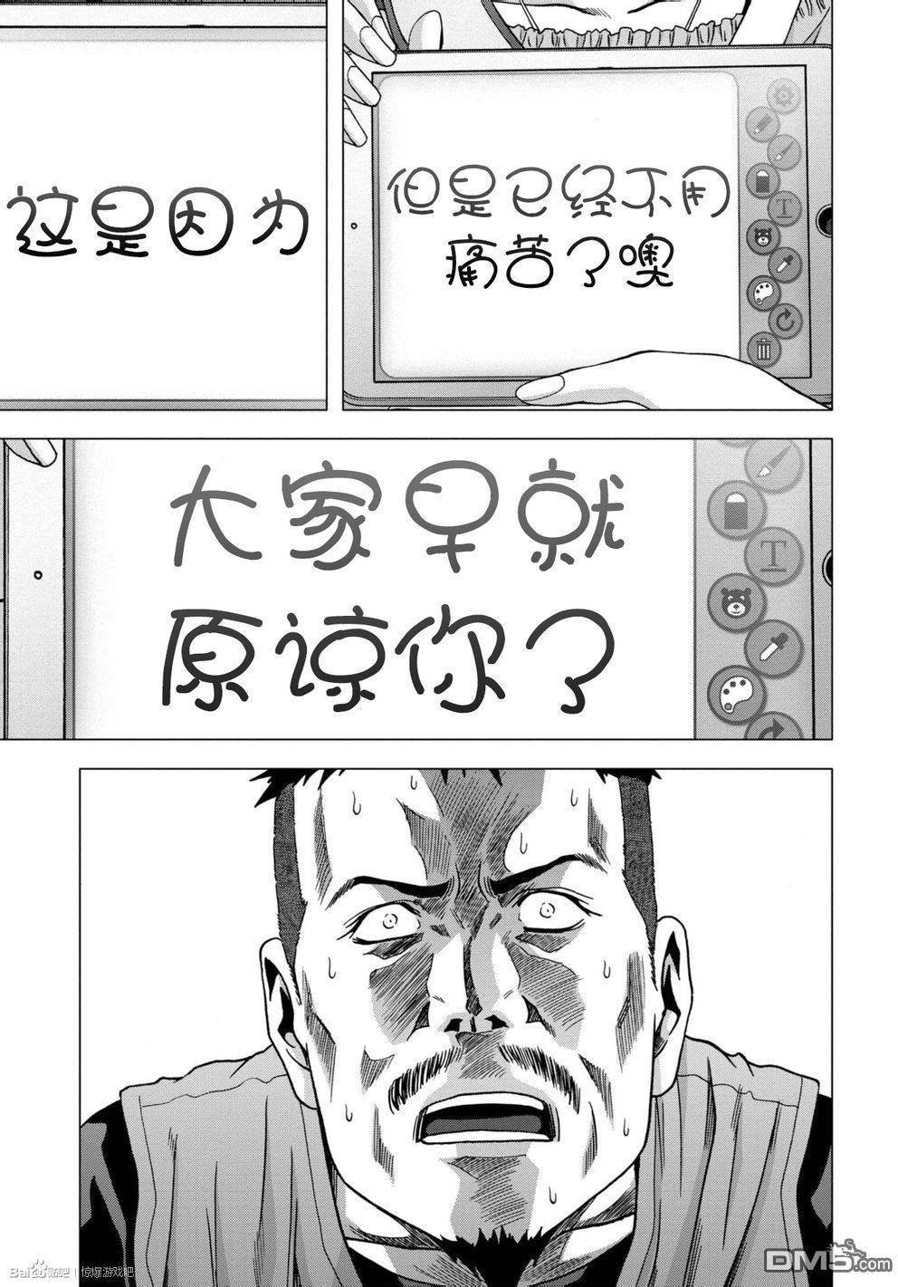 第83话