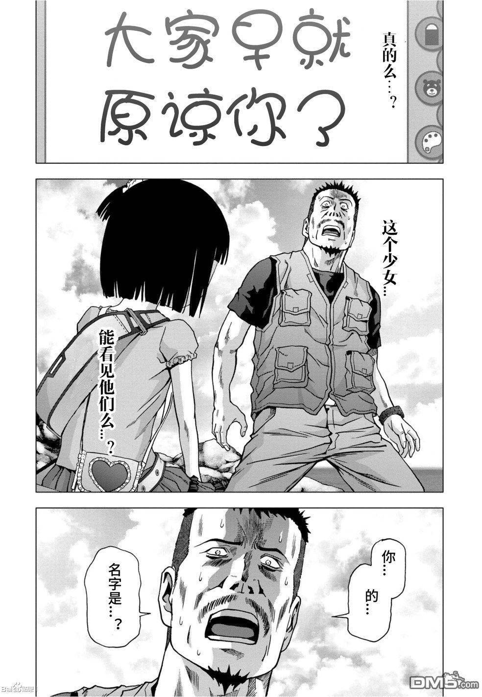 第83话