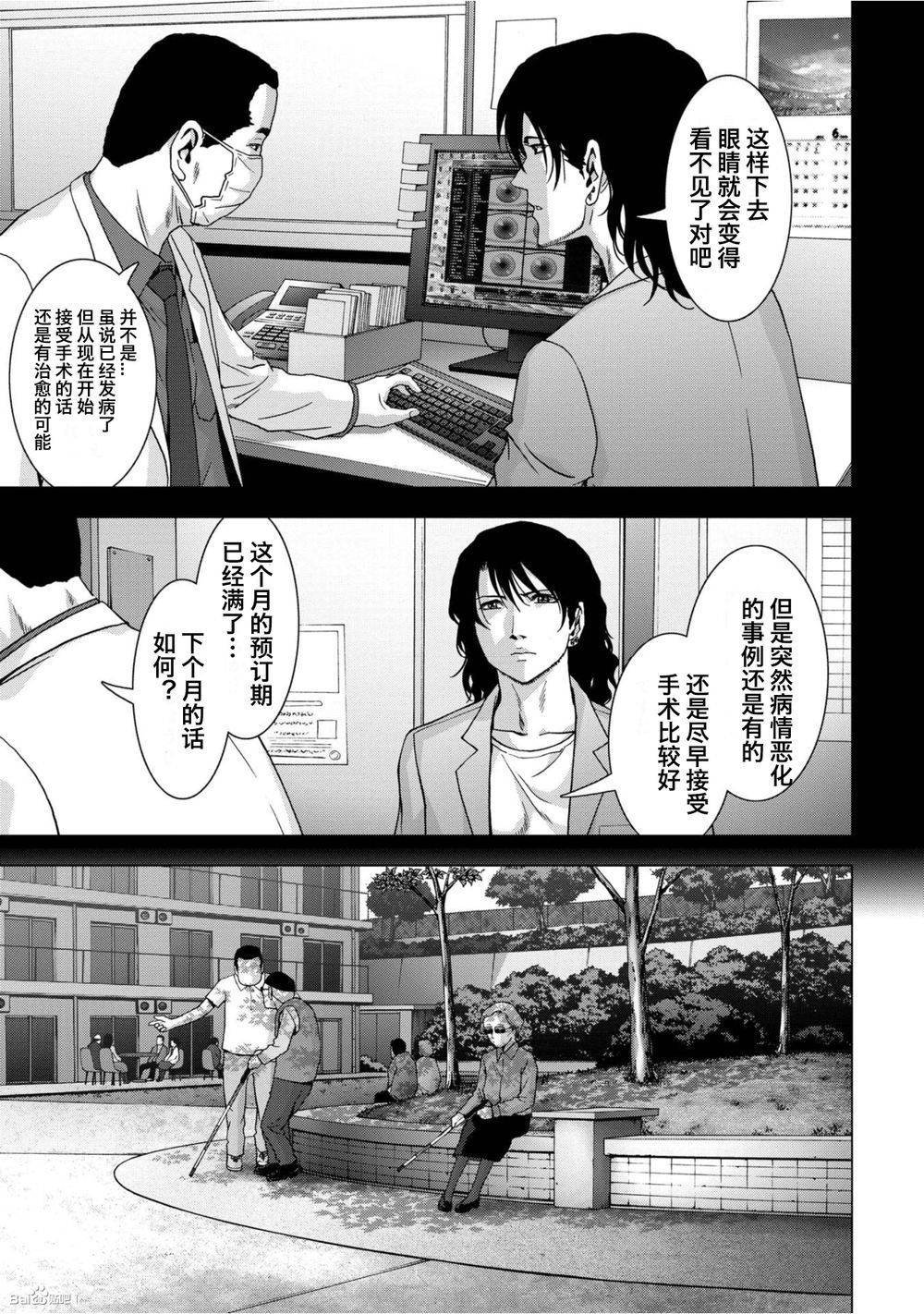 第84话