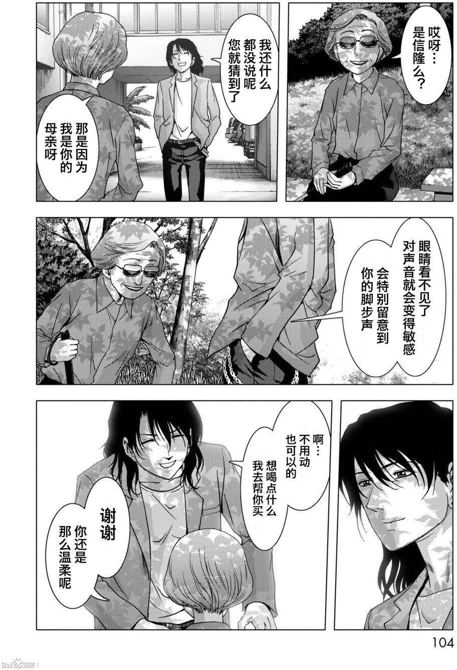 第84话