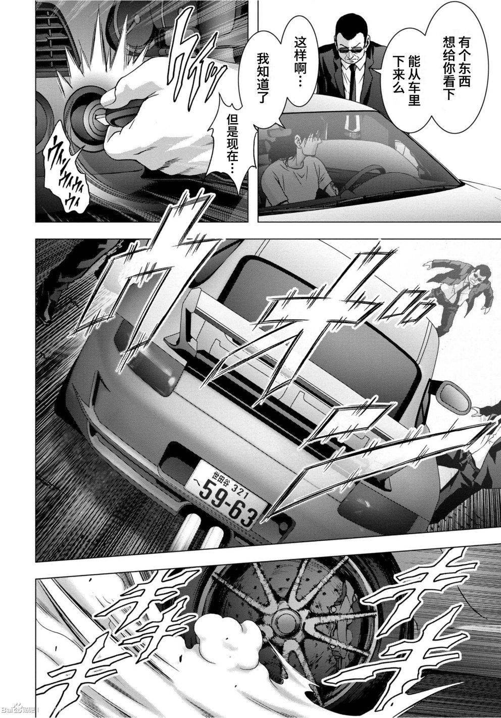 第84话