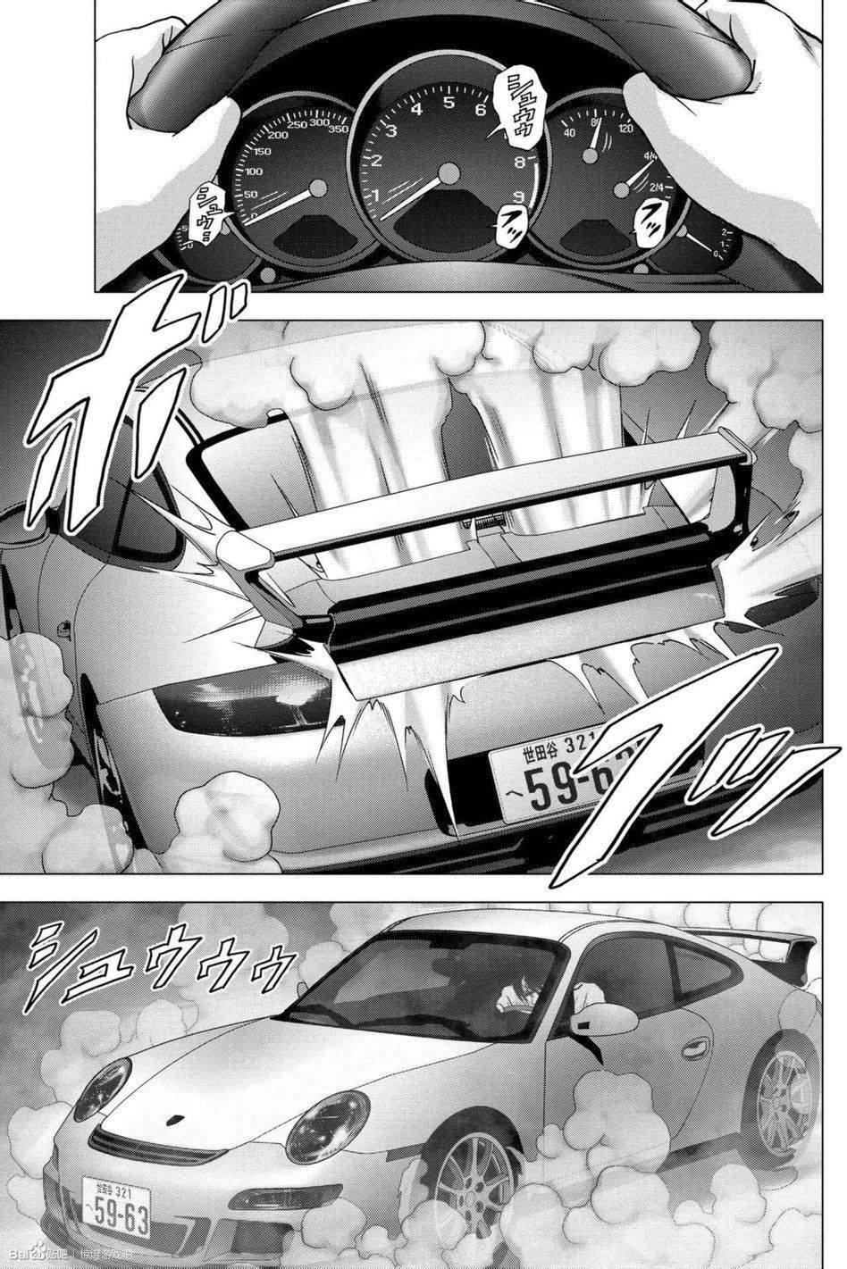 第84话