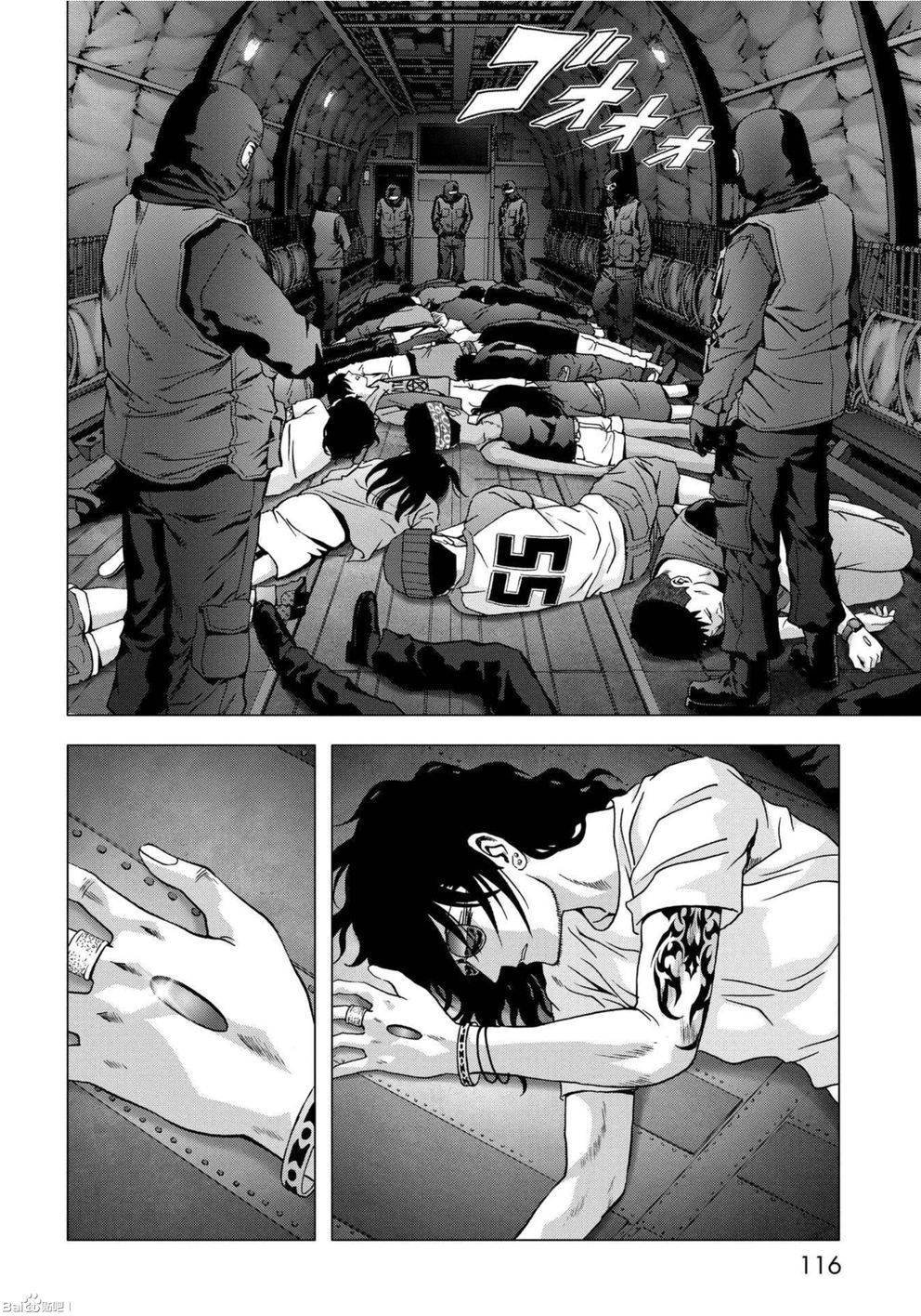 第84话