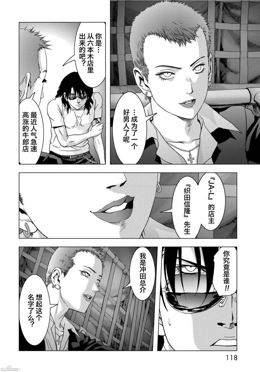 第84话