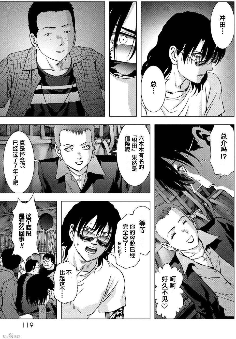 第84话