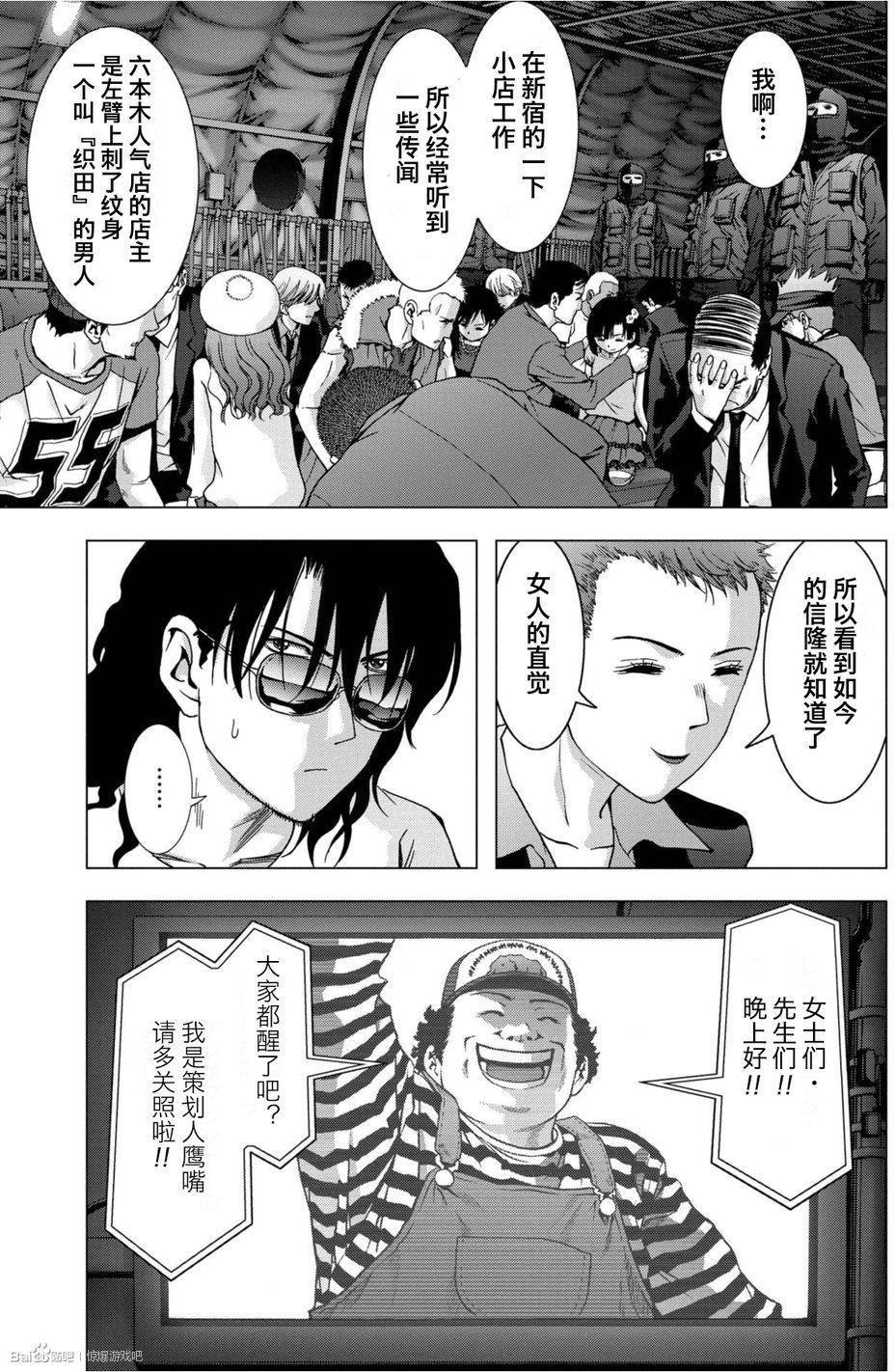 第84话