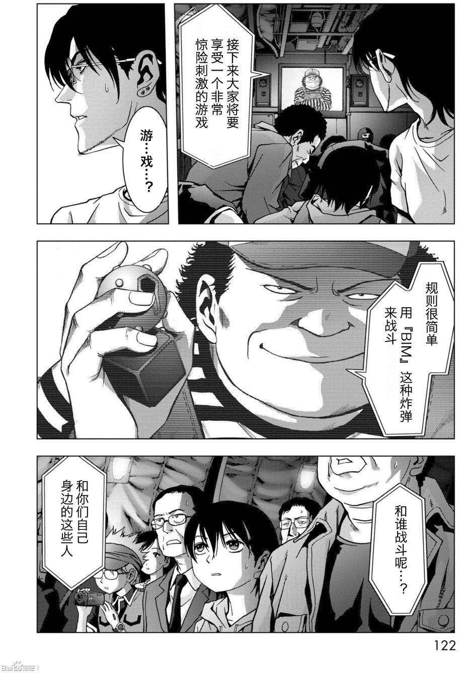 第84话