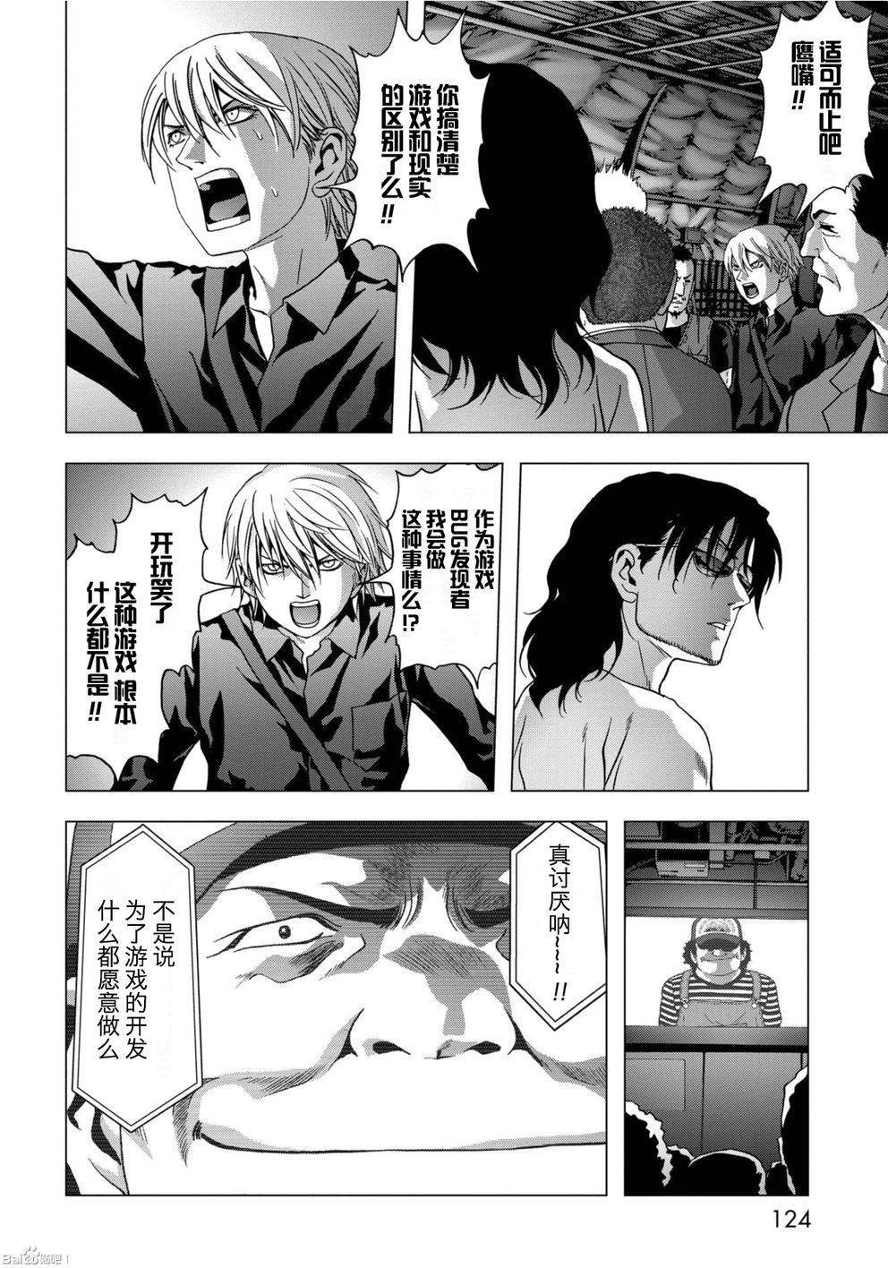 第84话