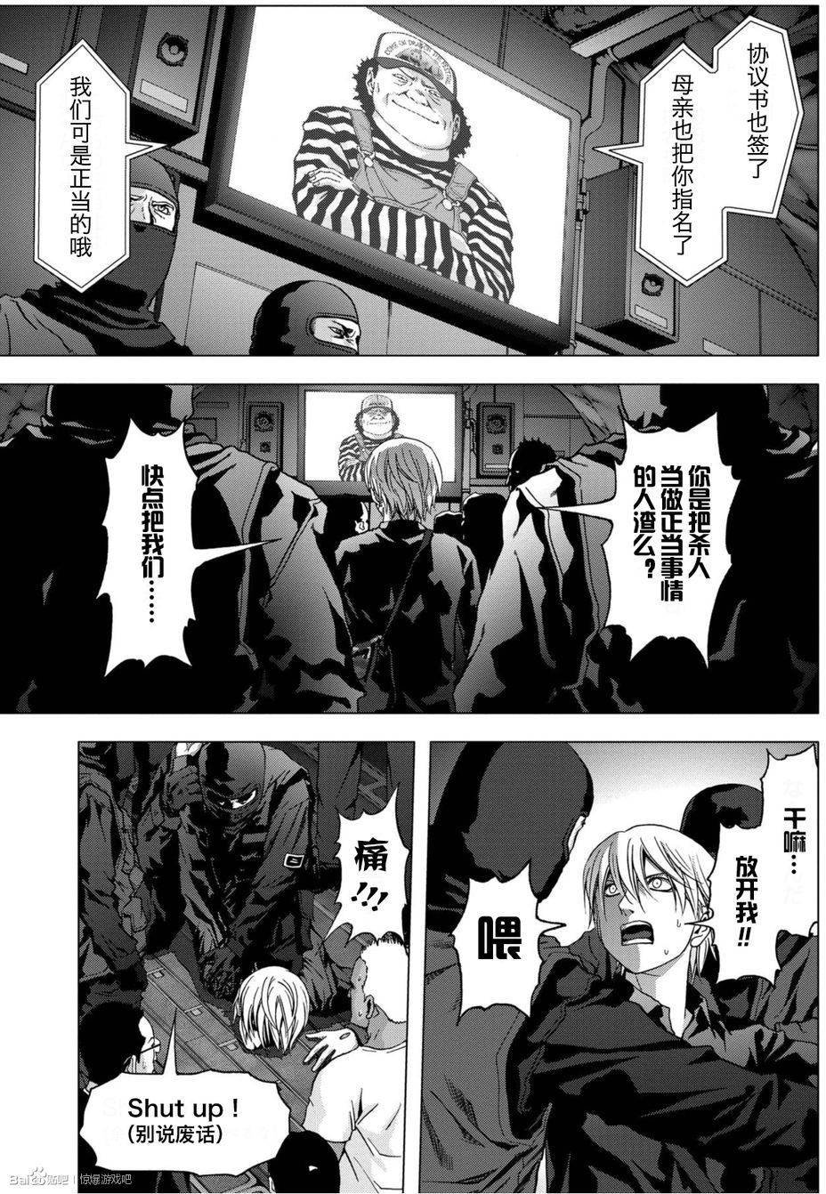 第84话