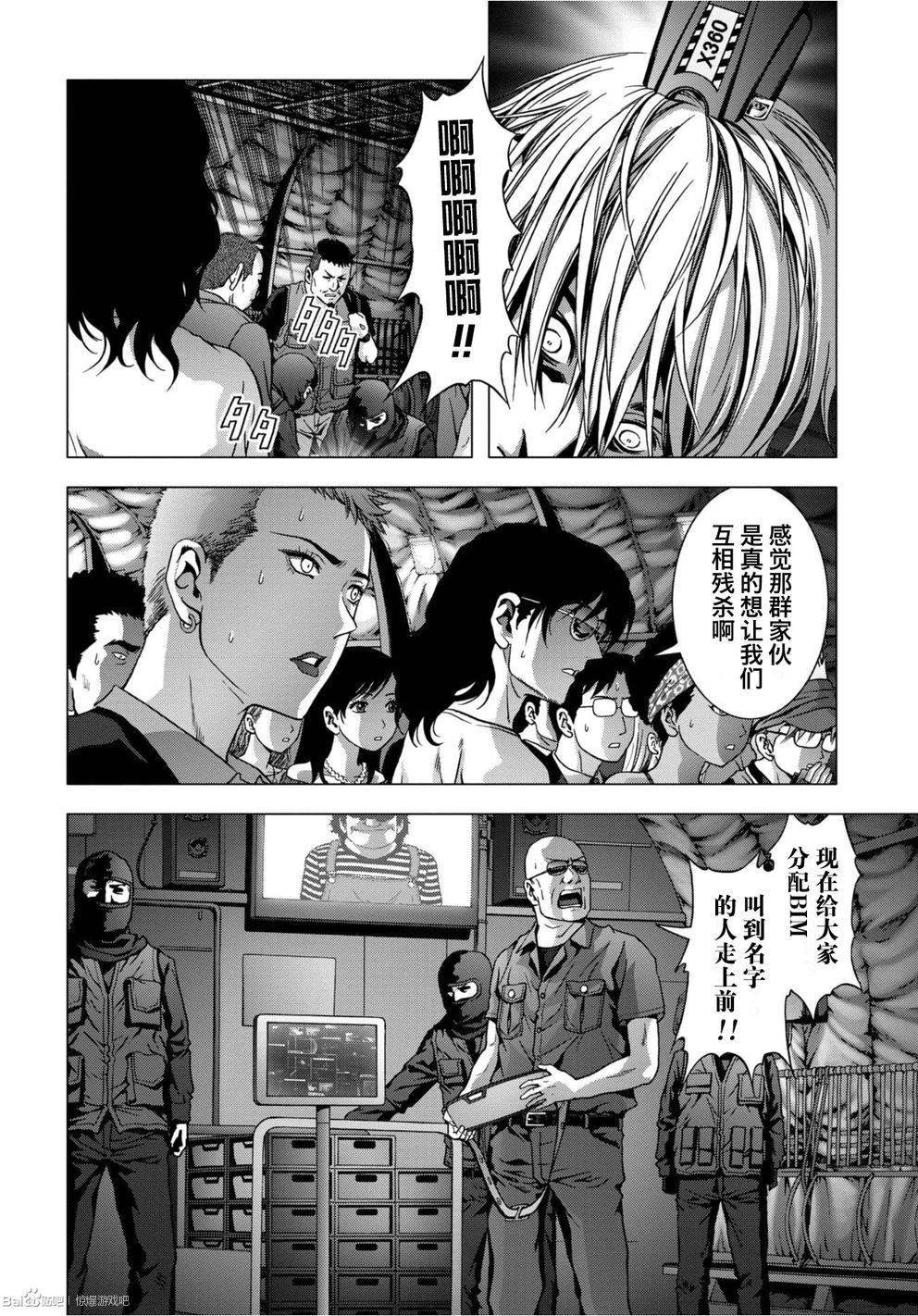 第84话