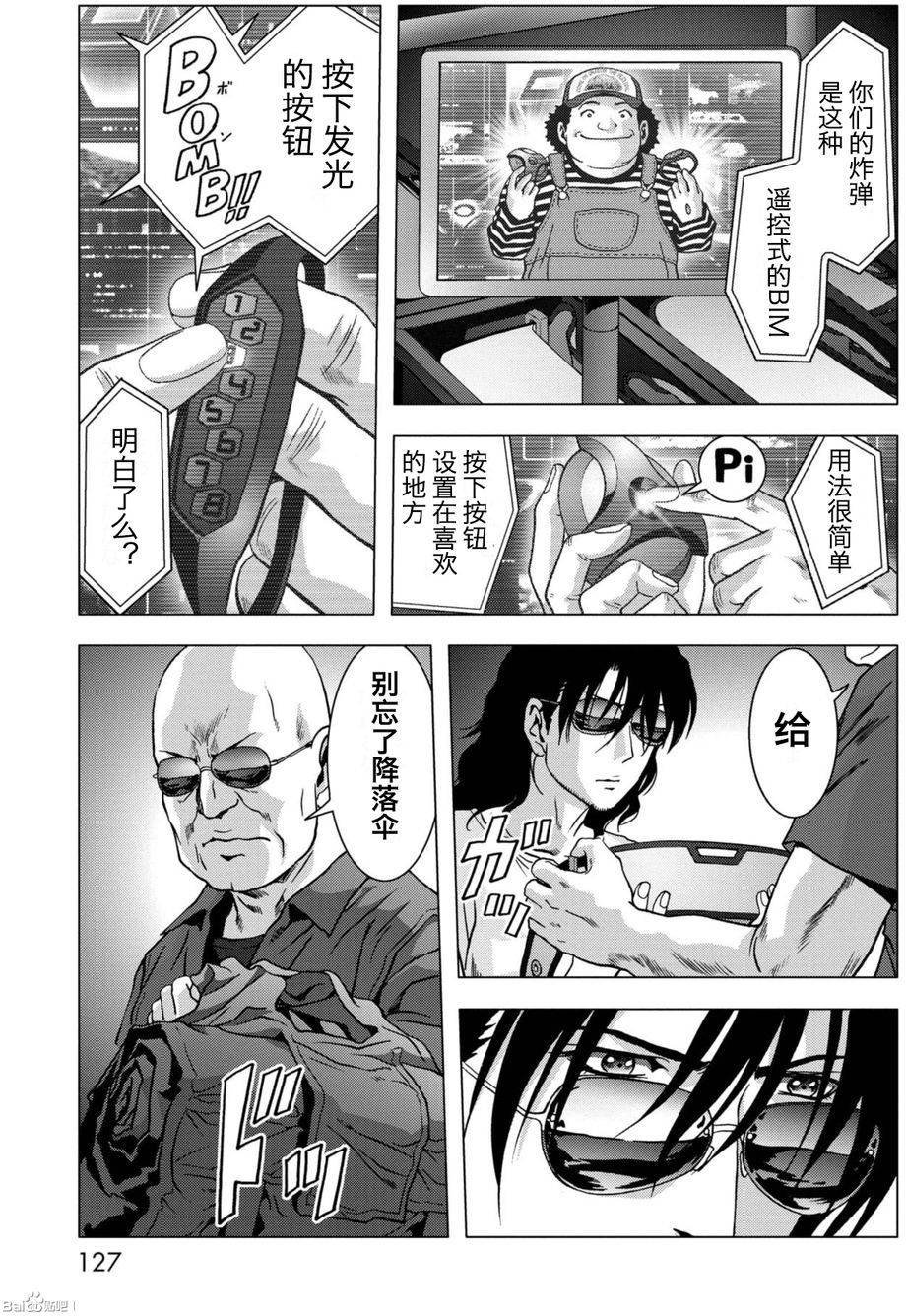 第84话