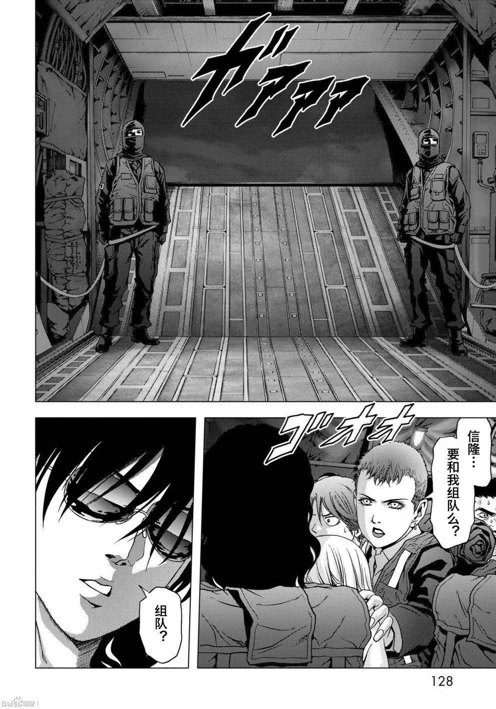第84话