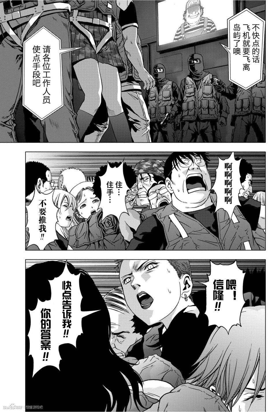 第84话
