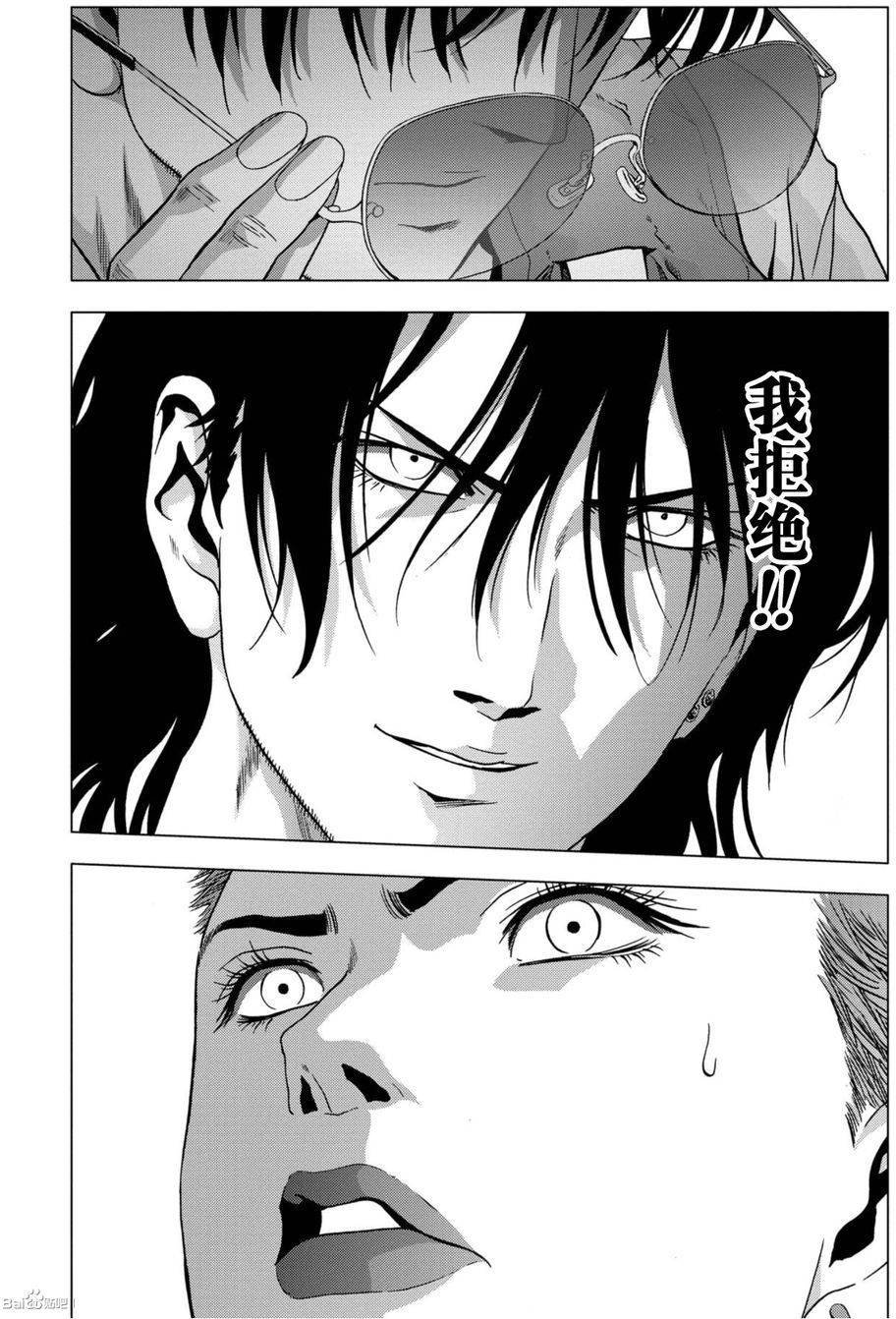 第84话