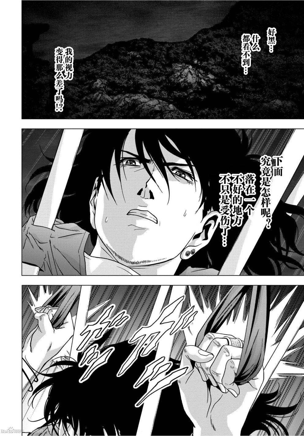 第84话