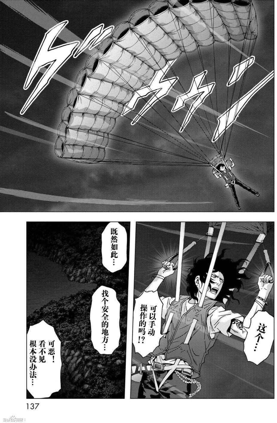 第84话