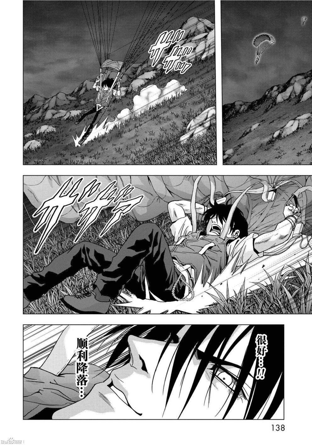 第84话