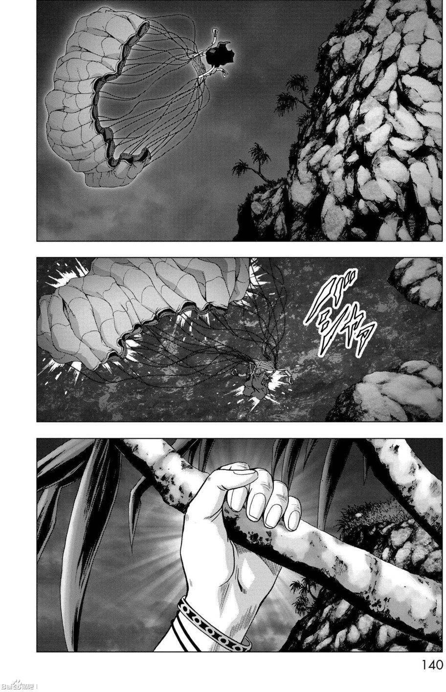 第84话