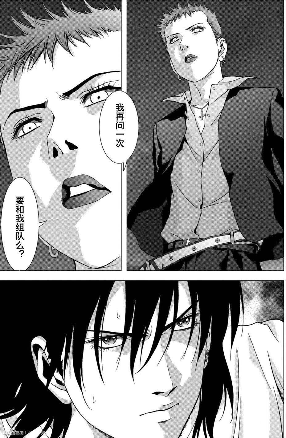 第84话