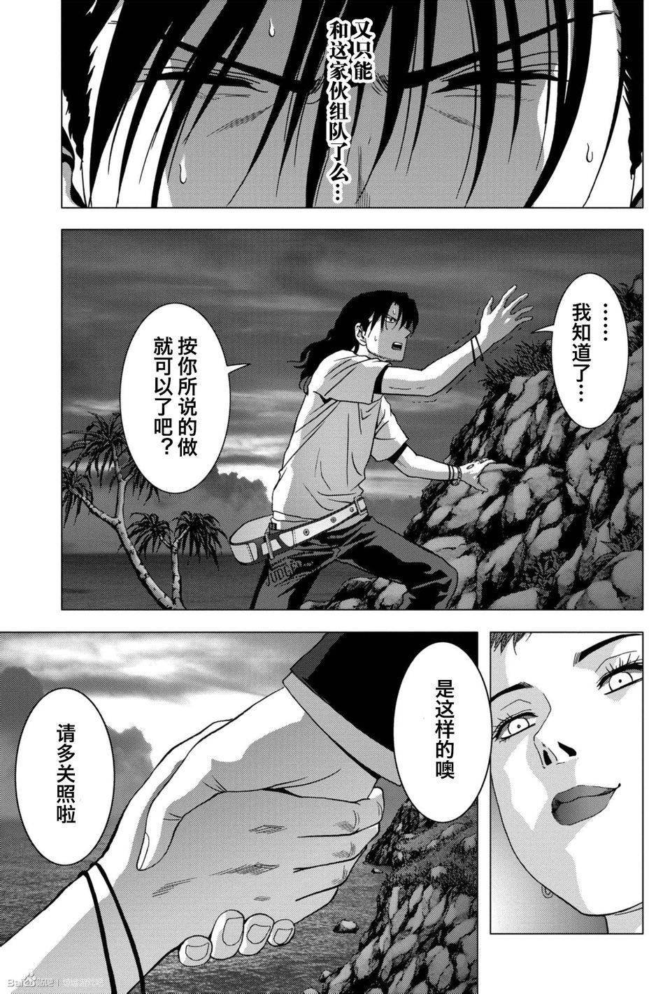 第84话