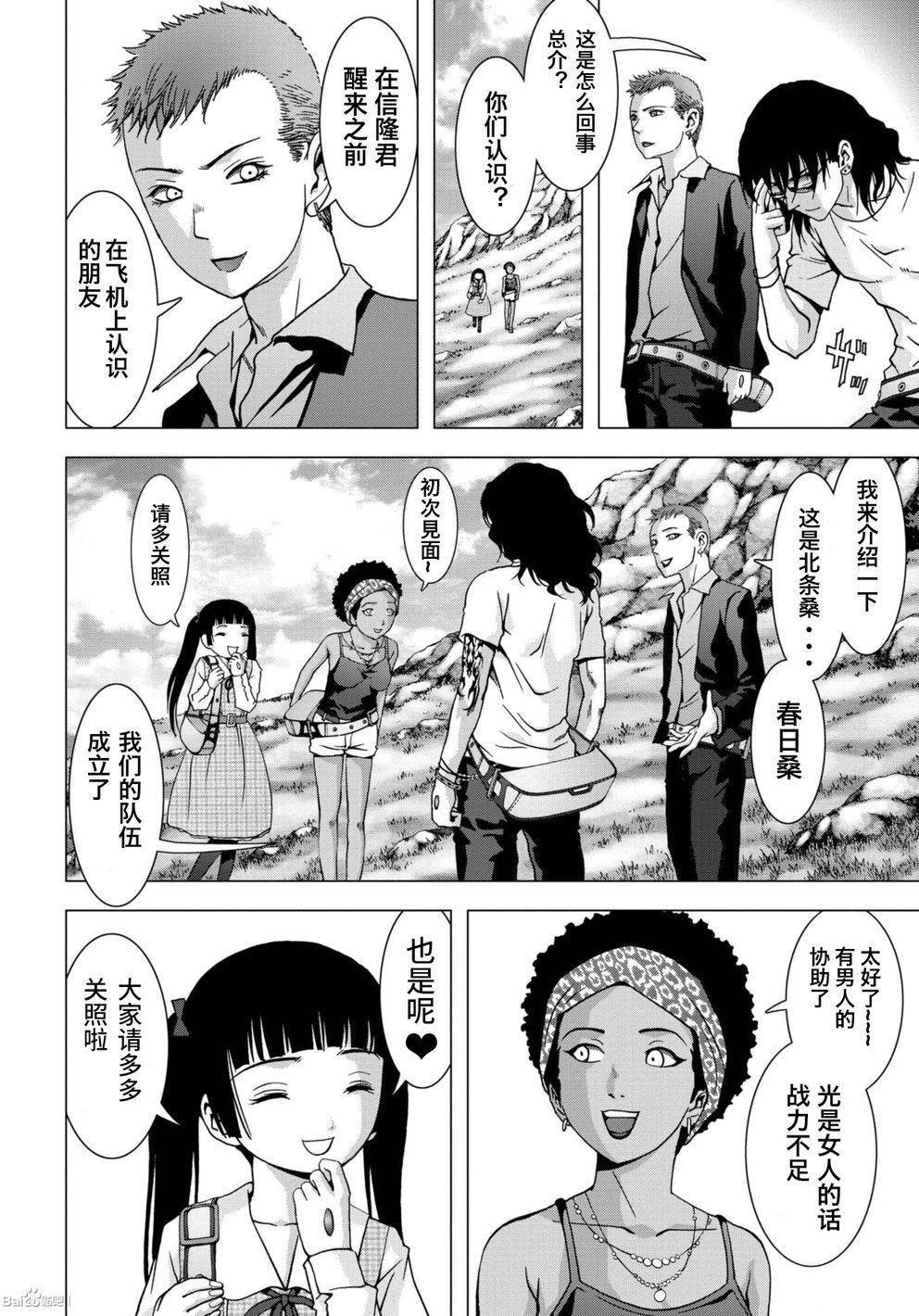 第85话