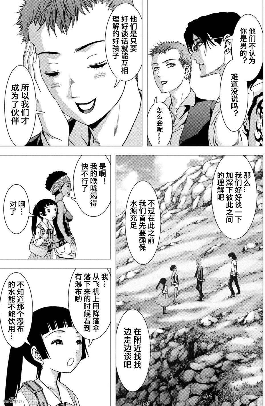 第85话