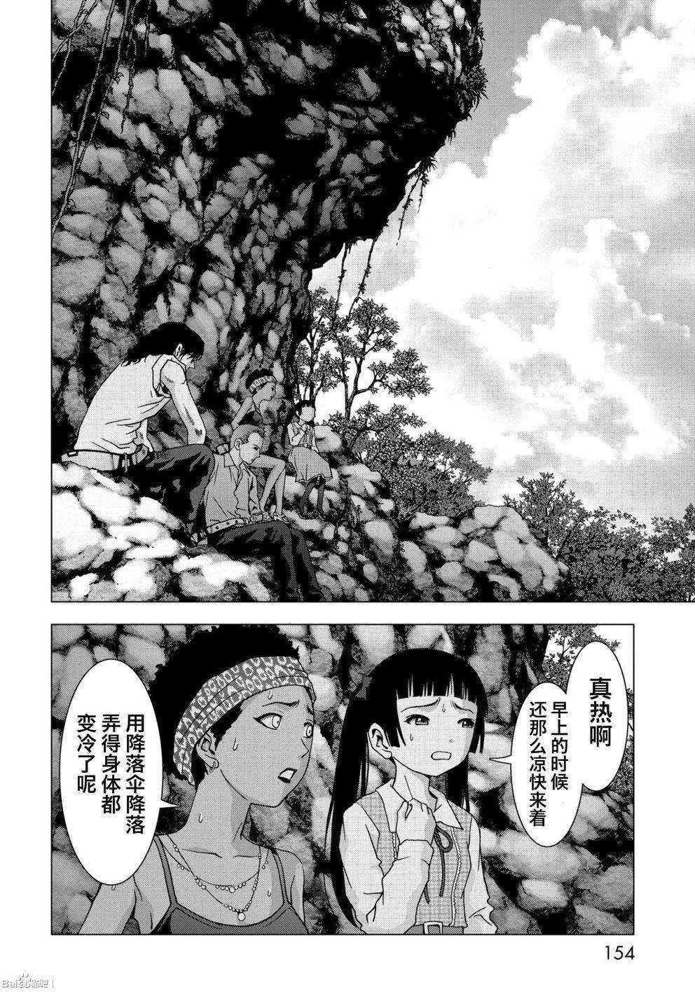 第85话