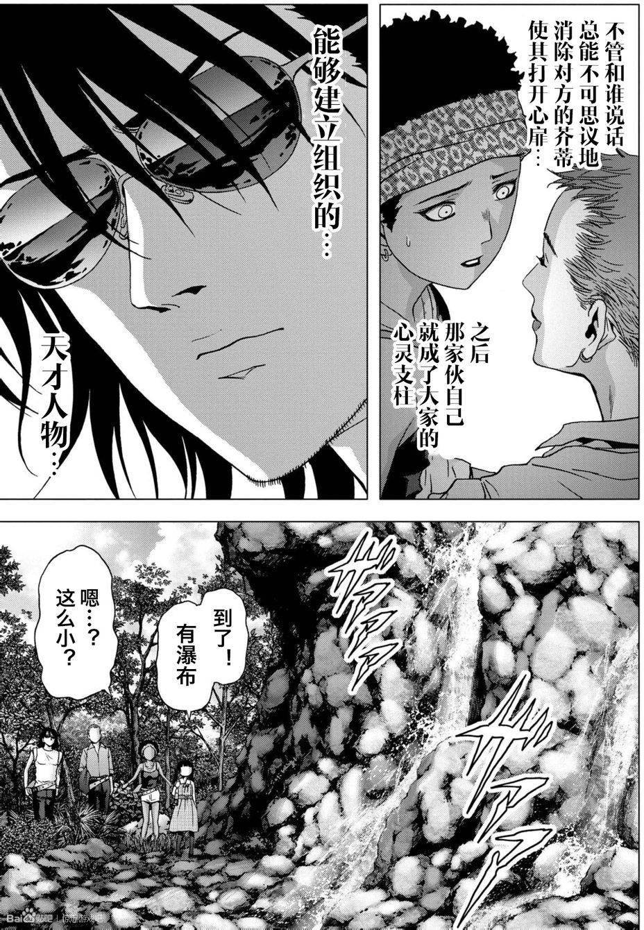 第85话