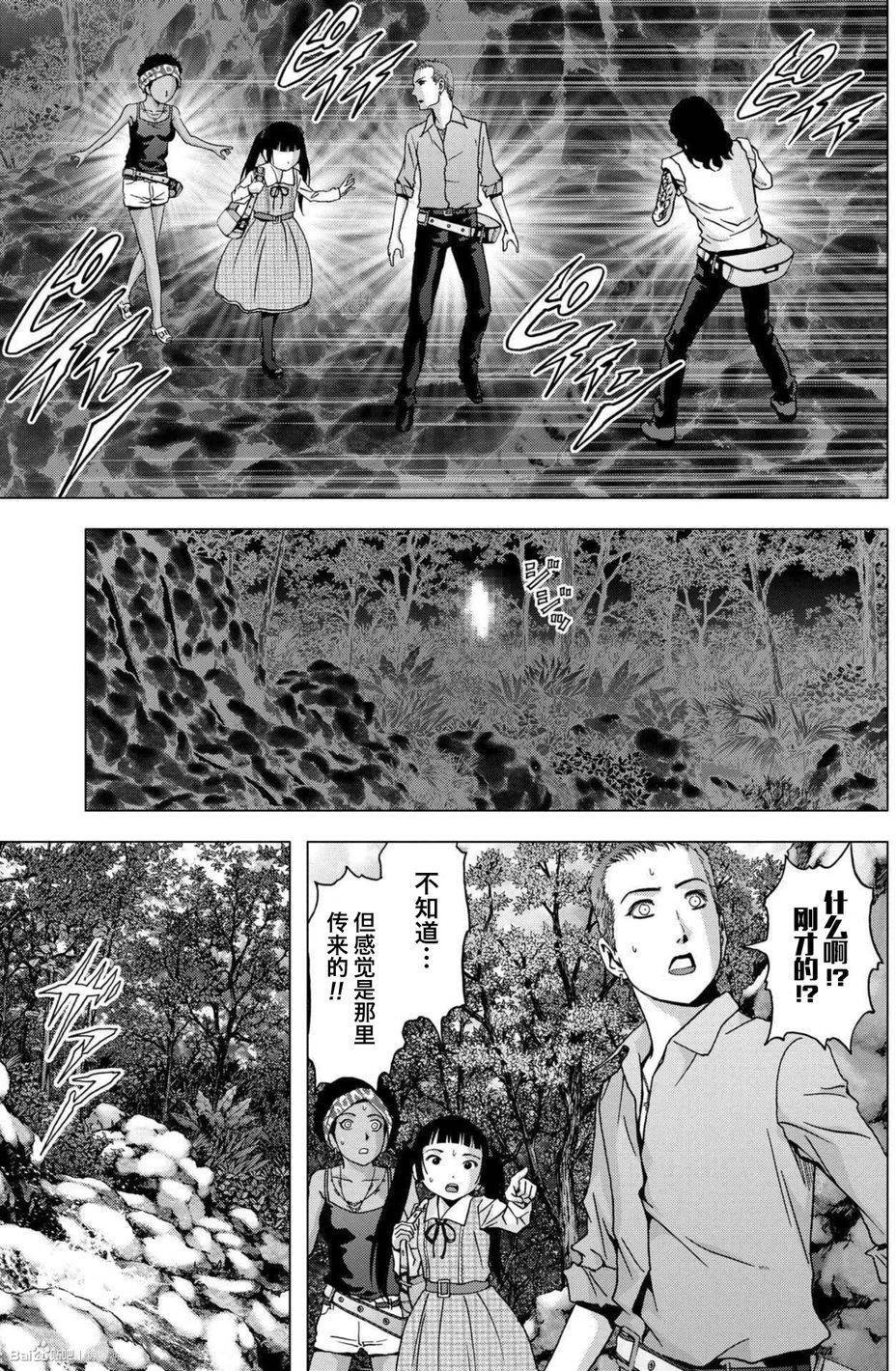 第85话