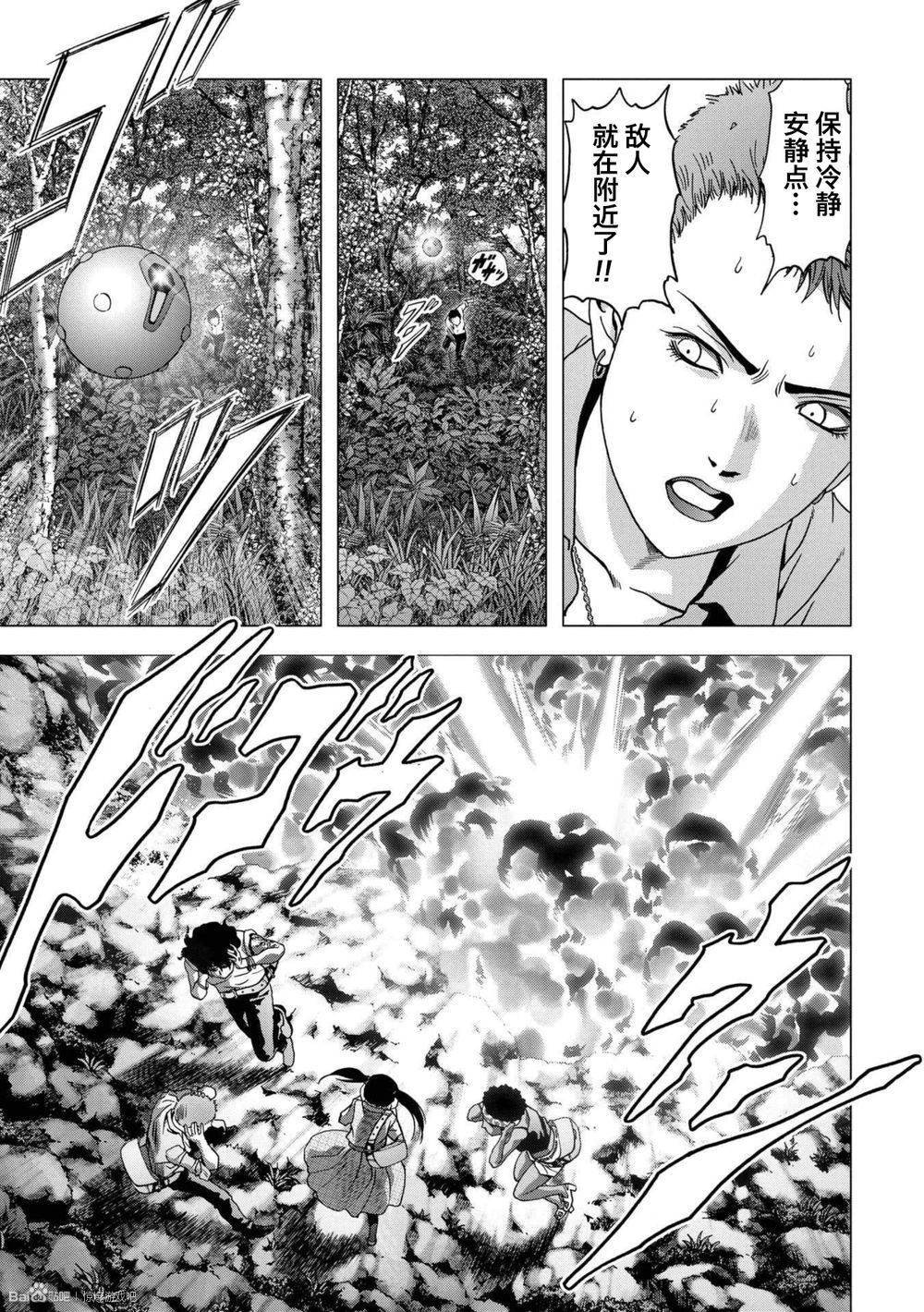 第85话