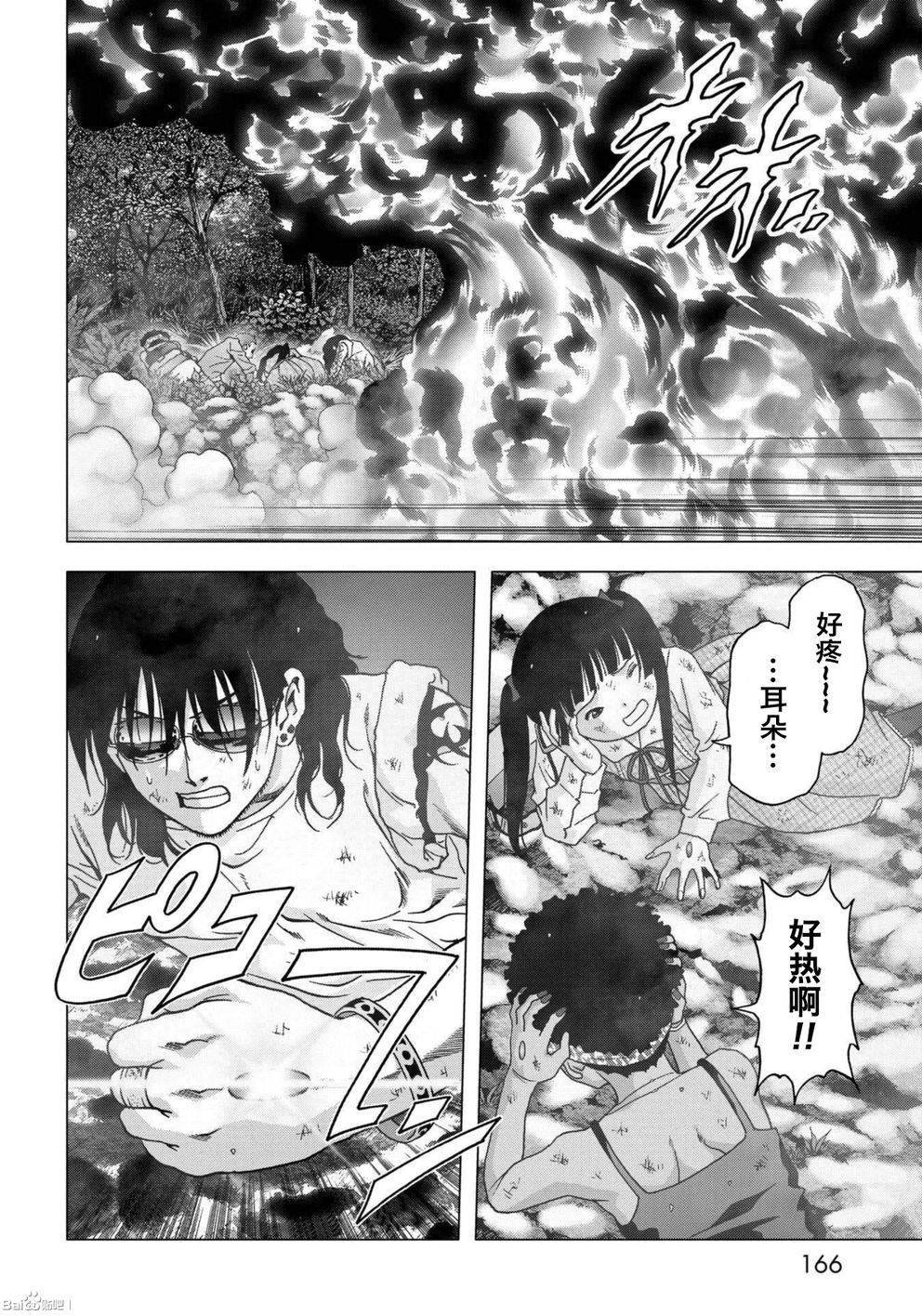 第85话