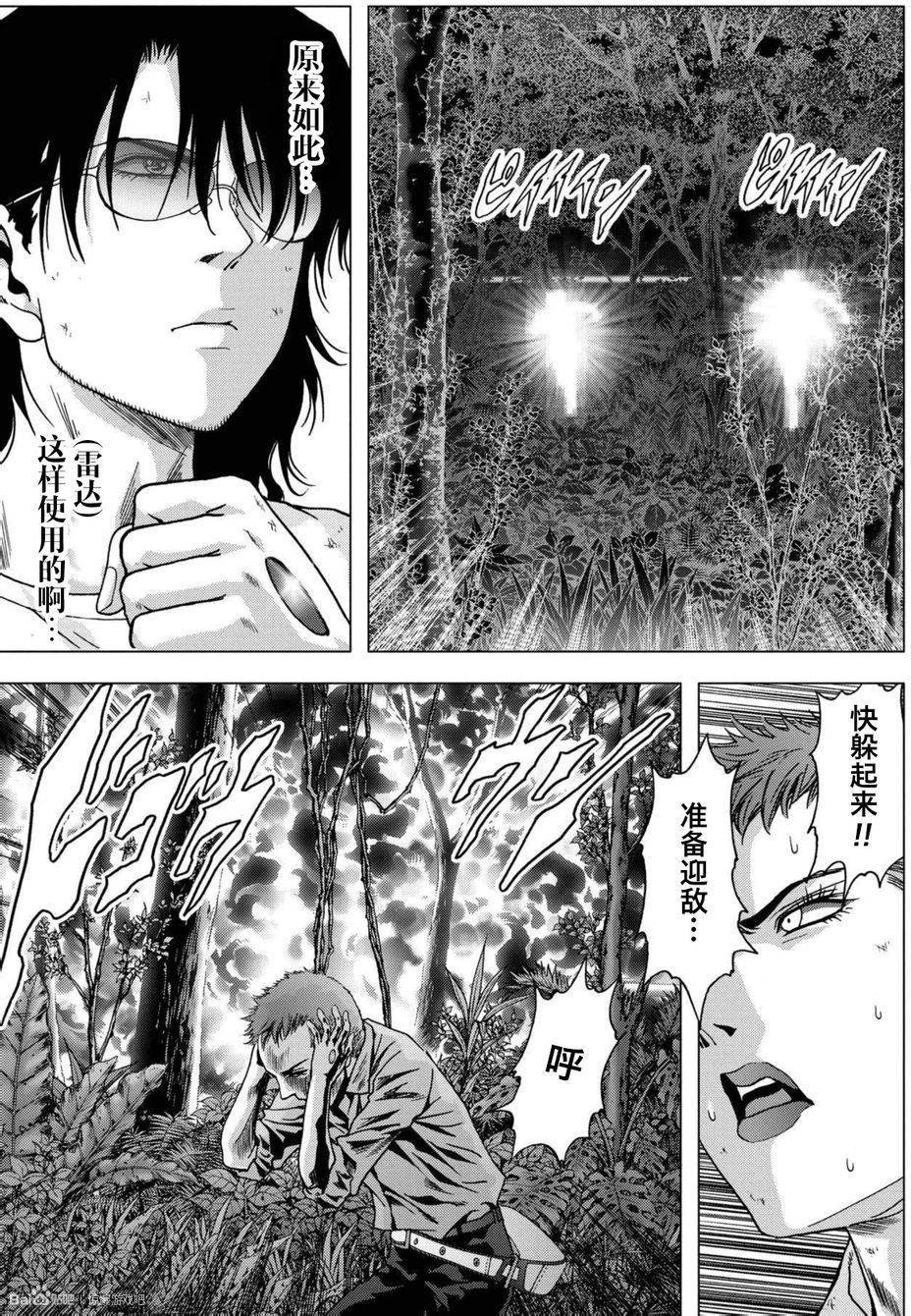 第85话