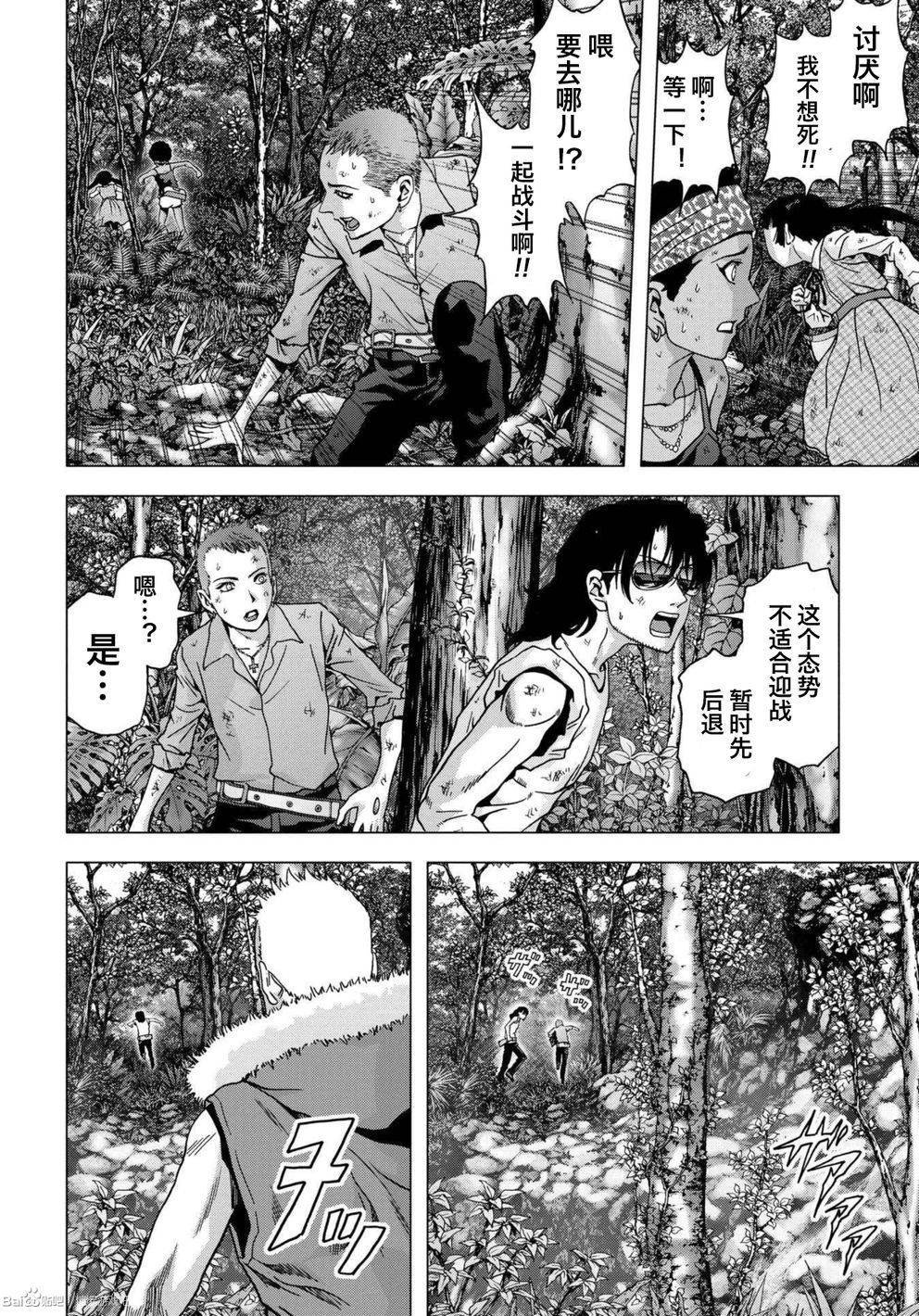 第85话