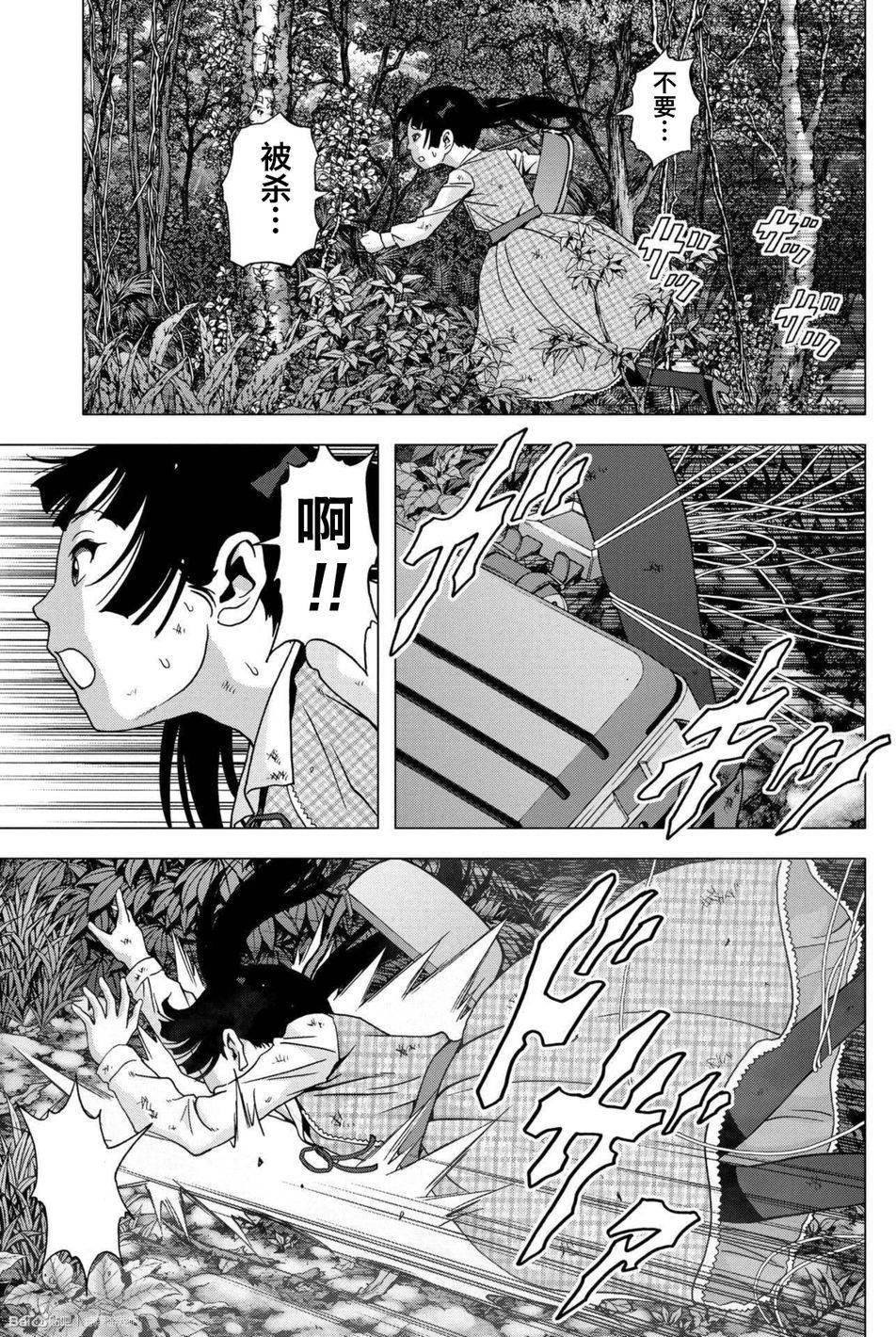 第85话
