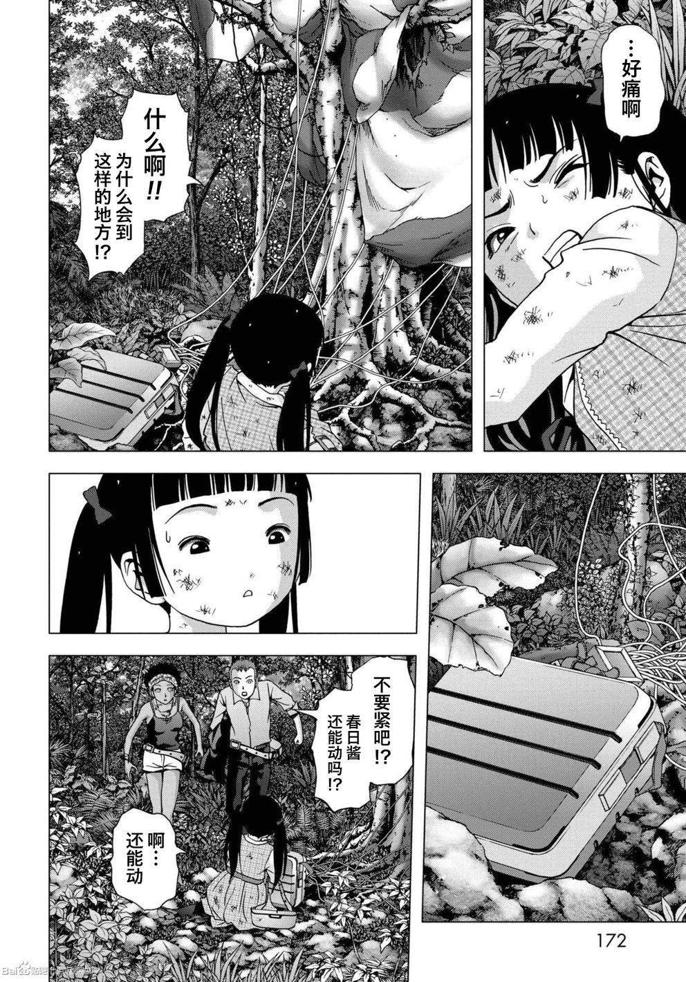 第85话
