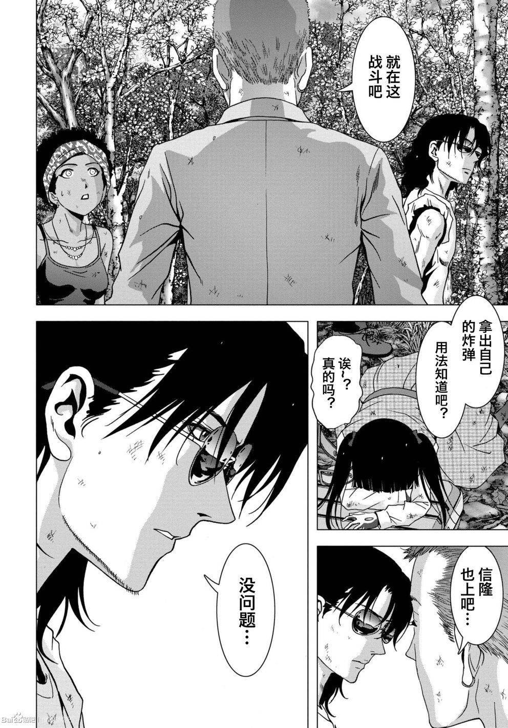 第85话