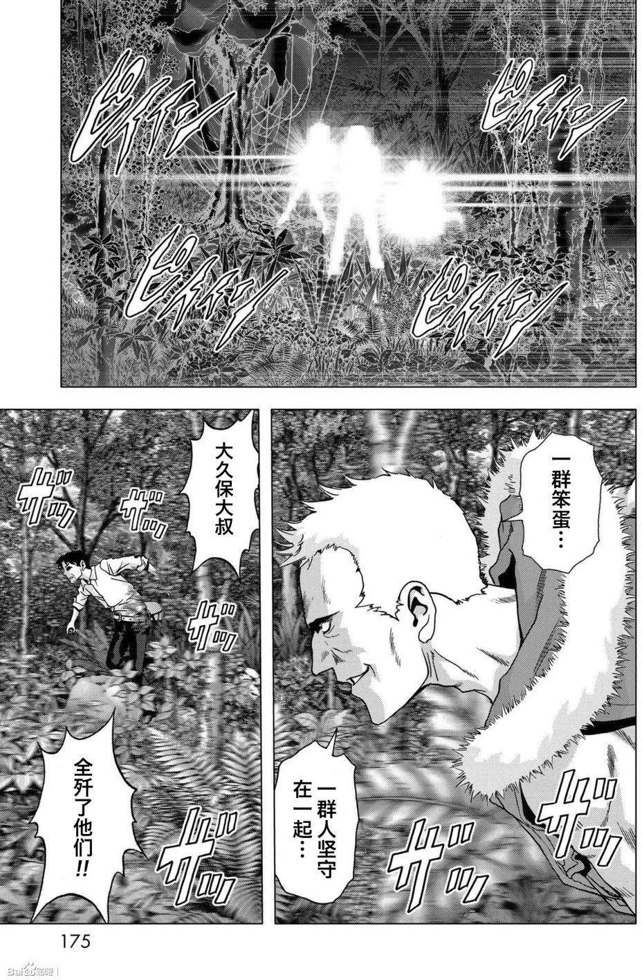 第85话