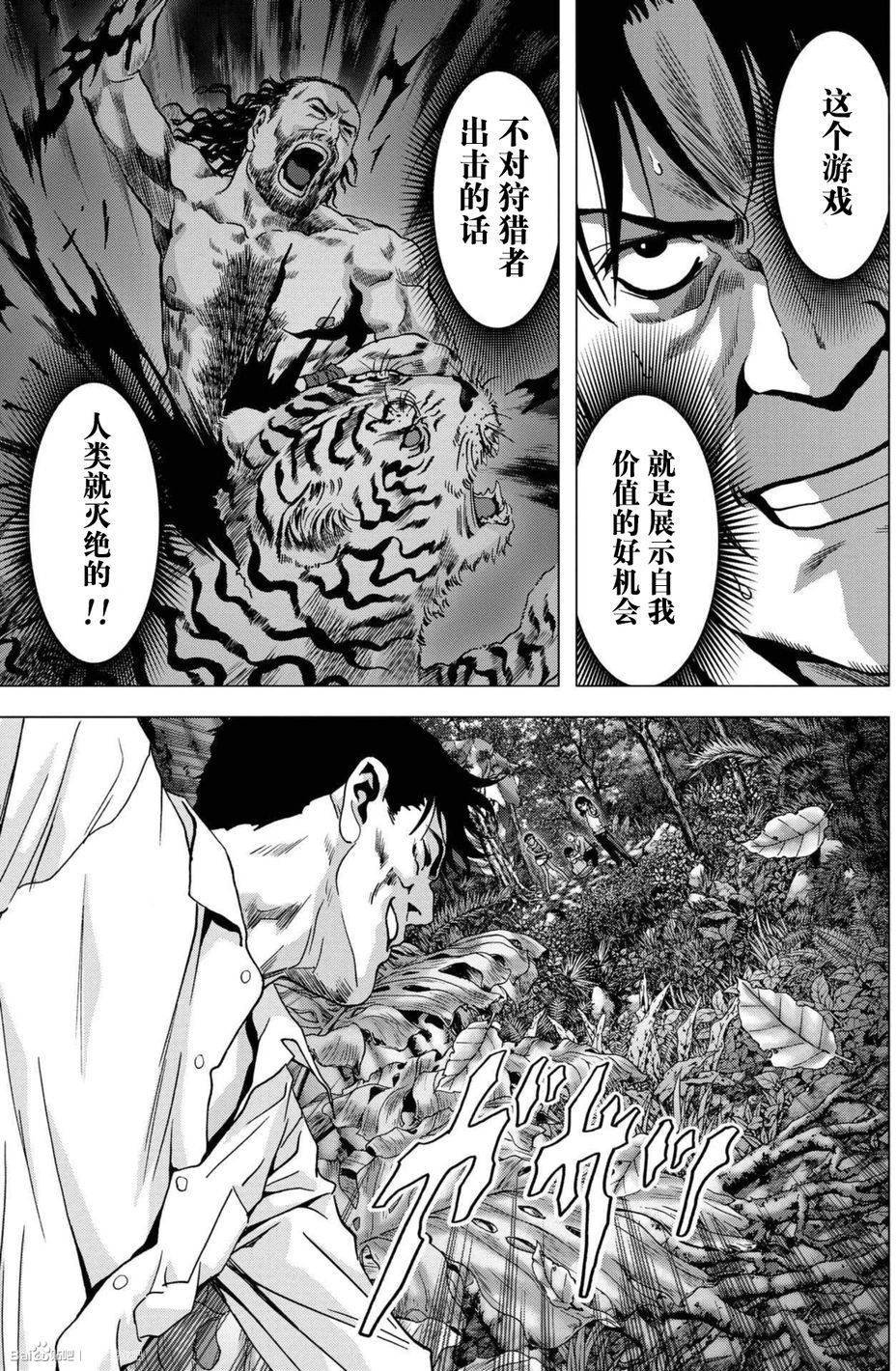 第85话