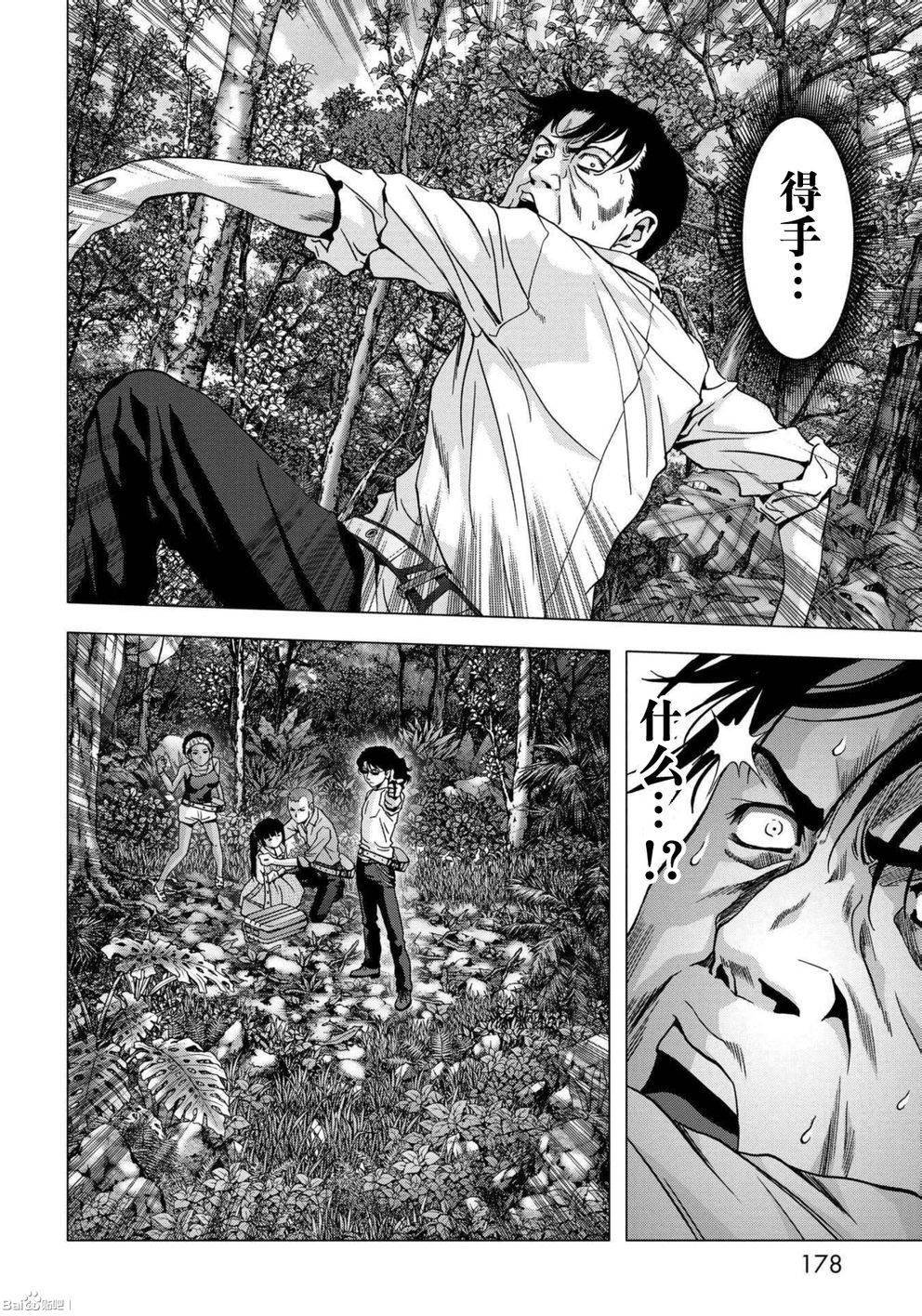 第85话