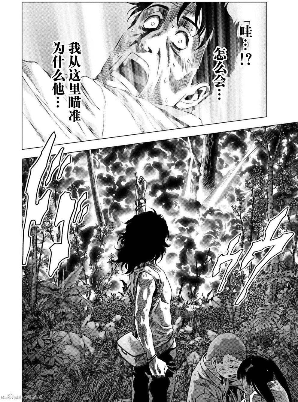第85话