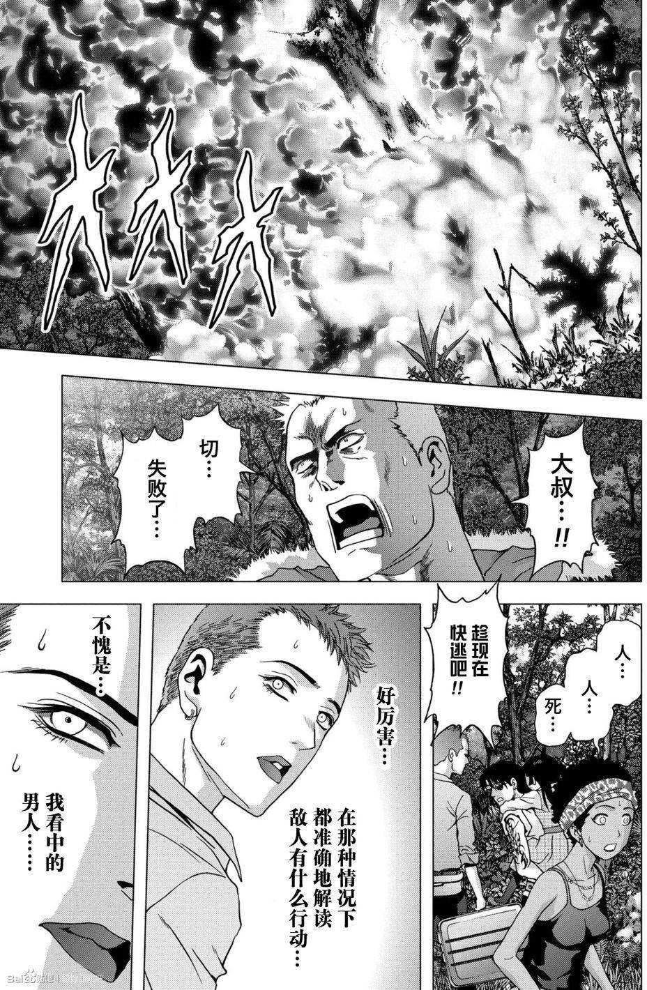 第85话