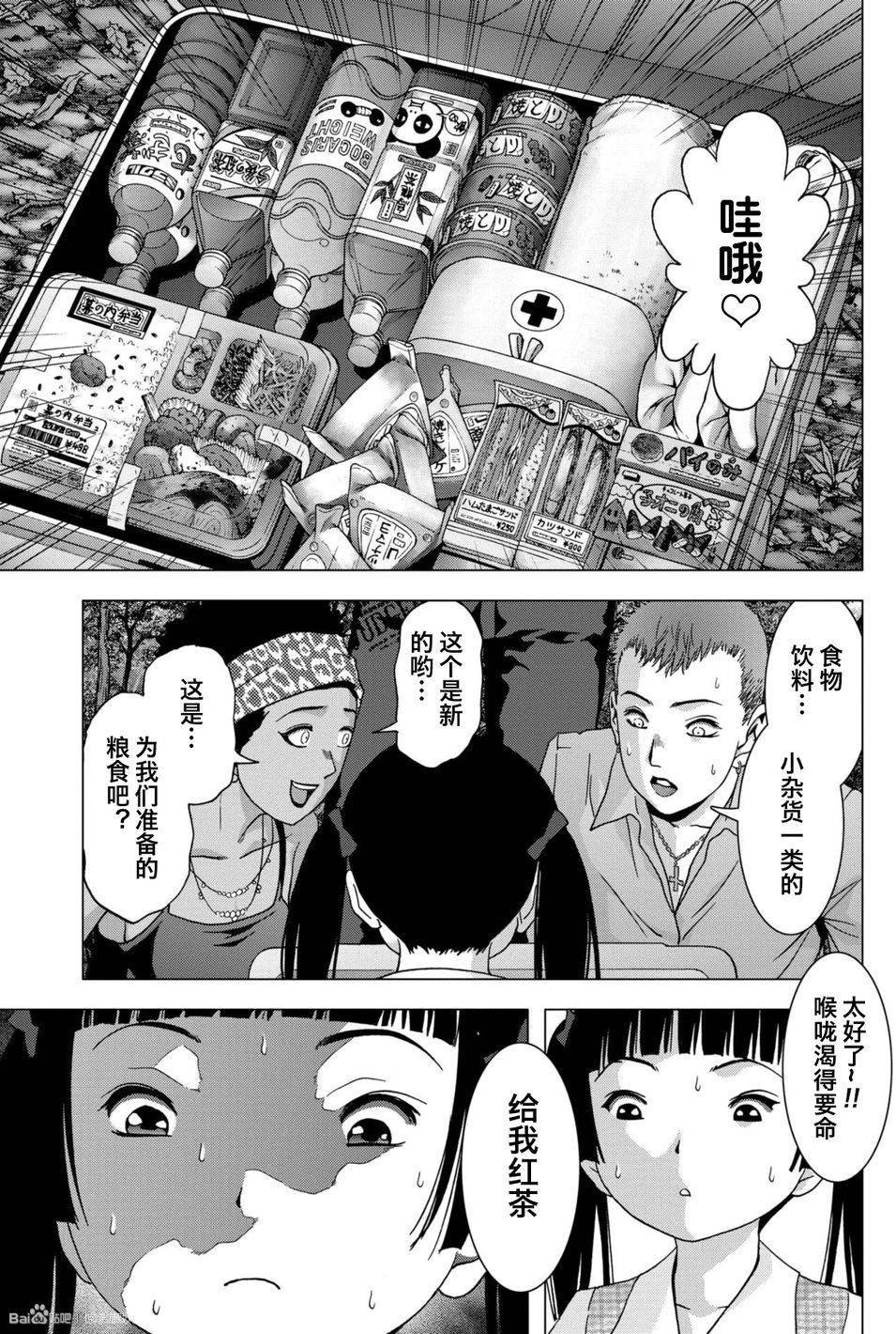 第85话