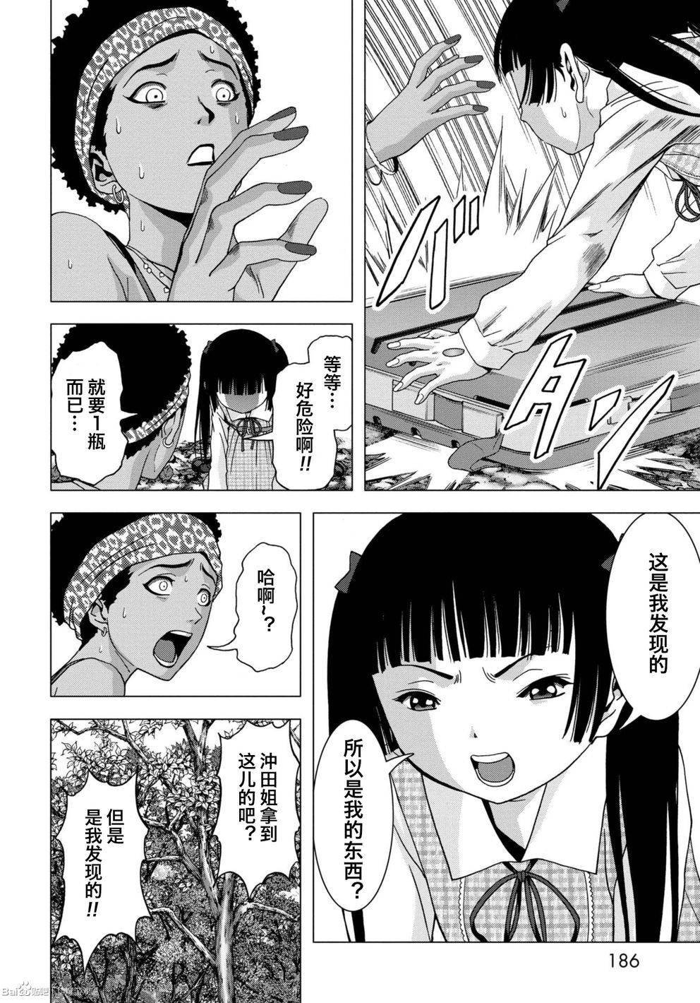 第85话