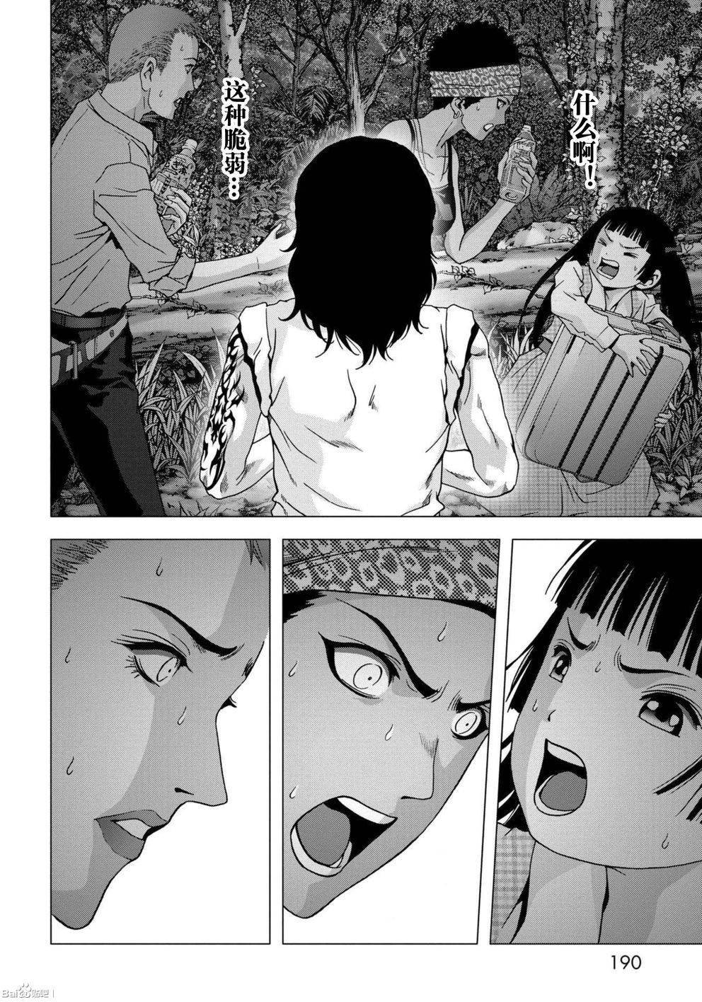 第85话