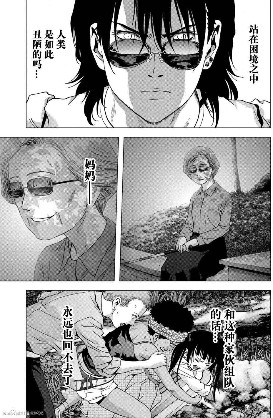 第85话