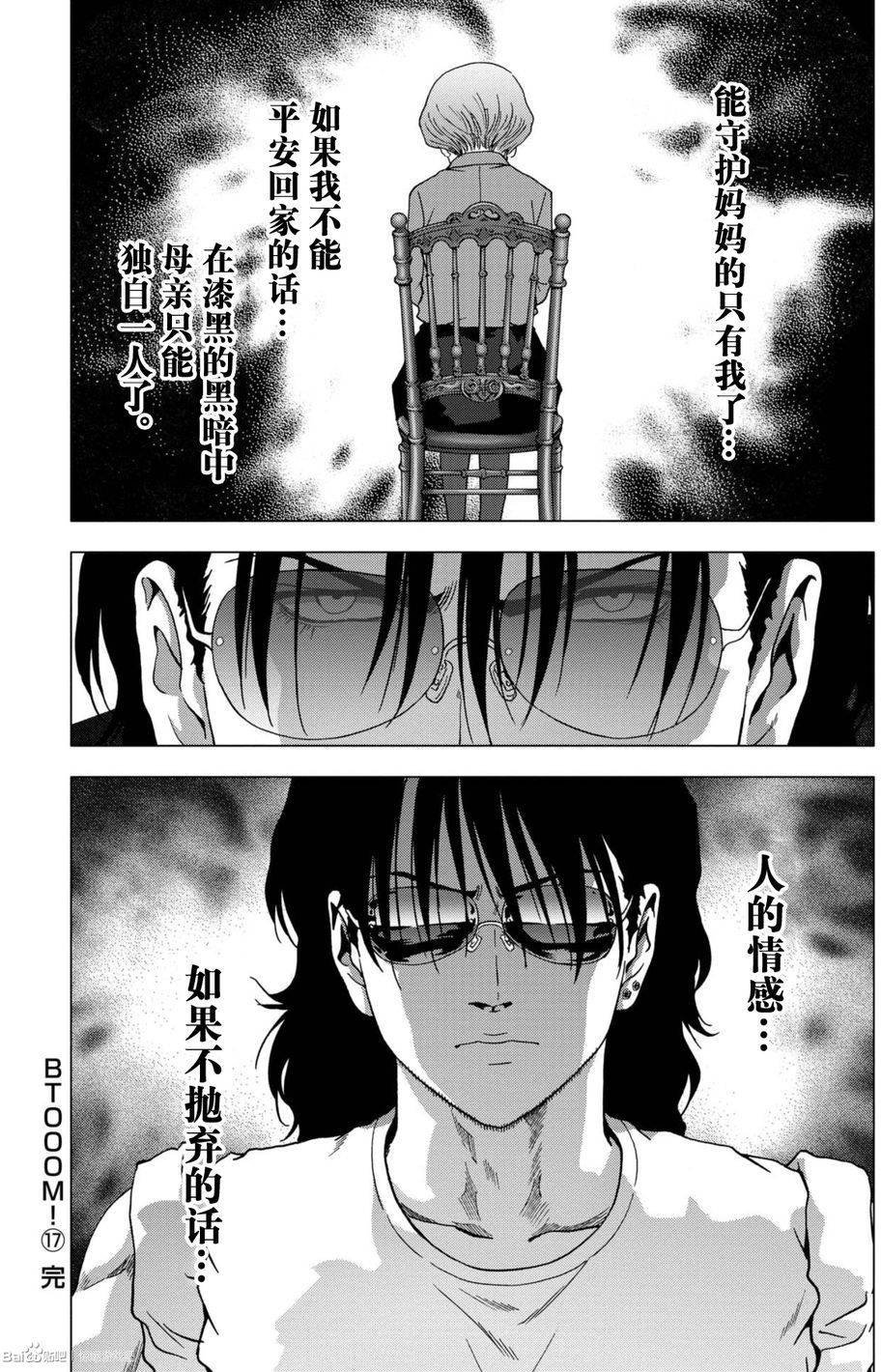 第85话