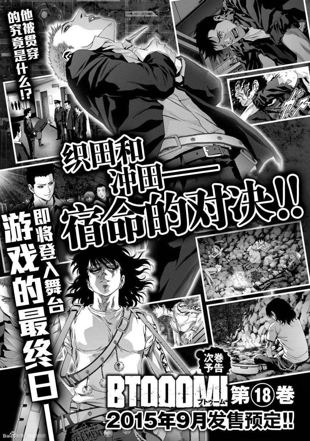 第85话