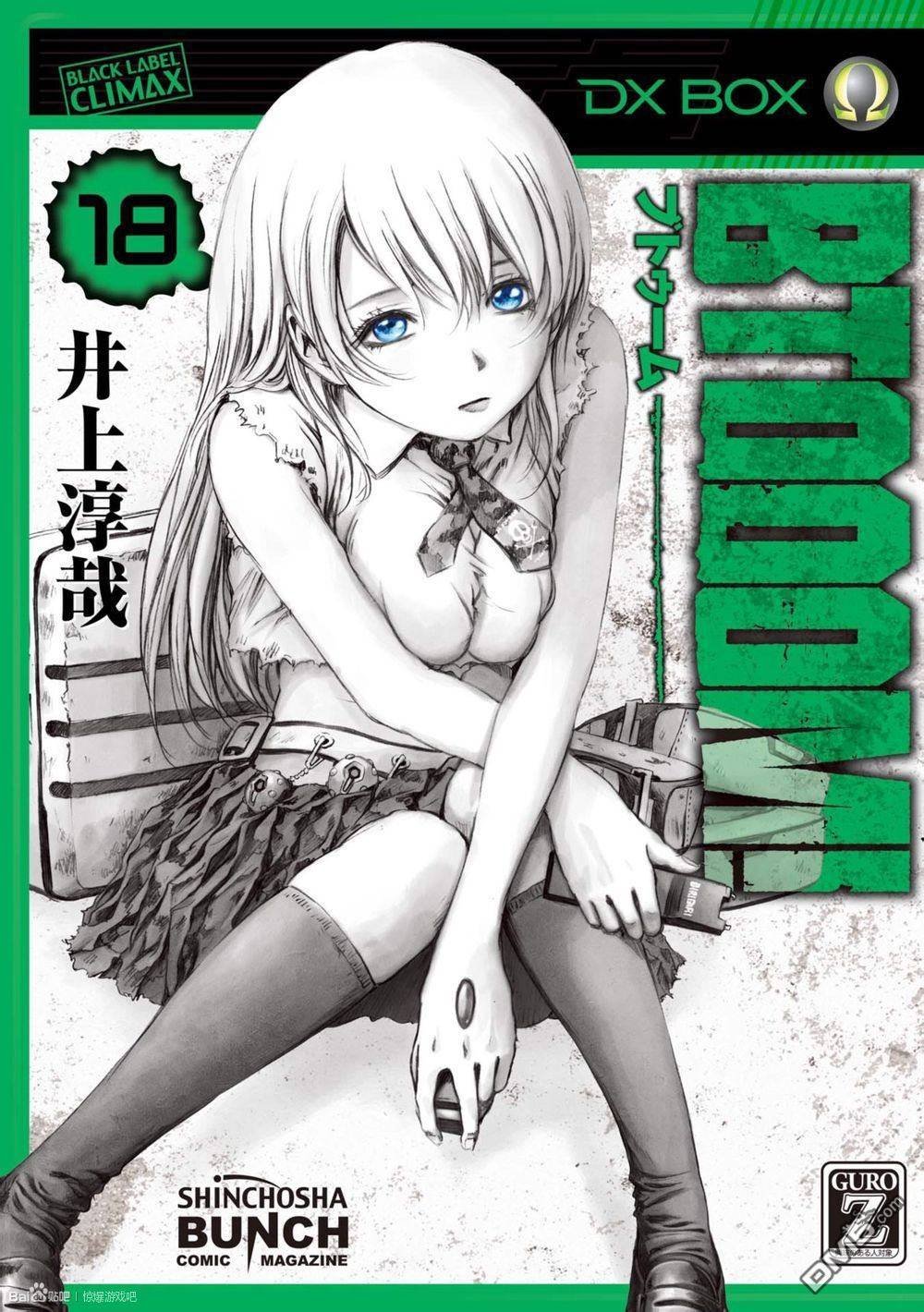第86话