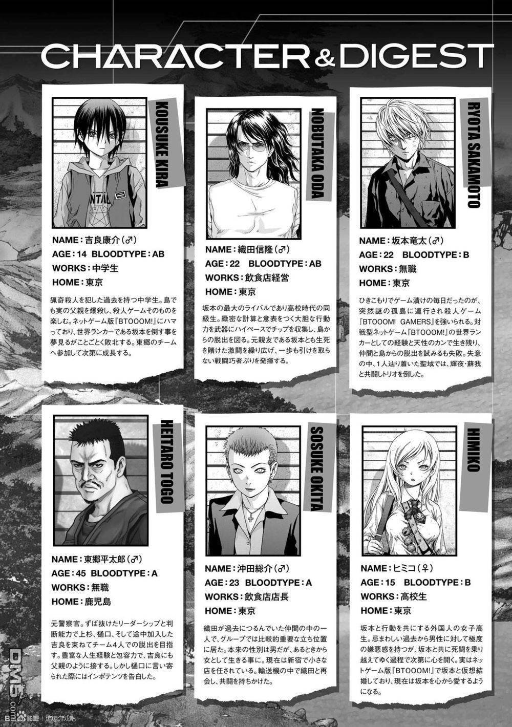 第86话